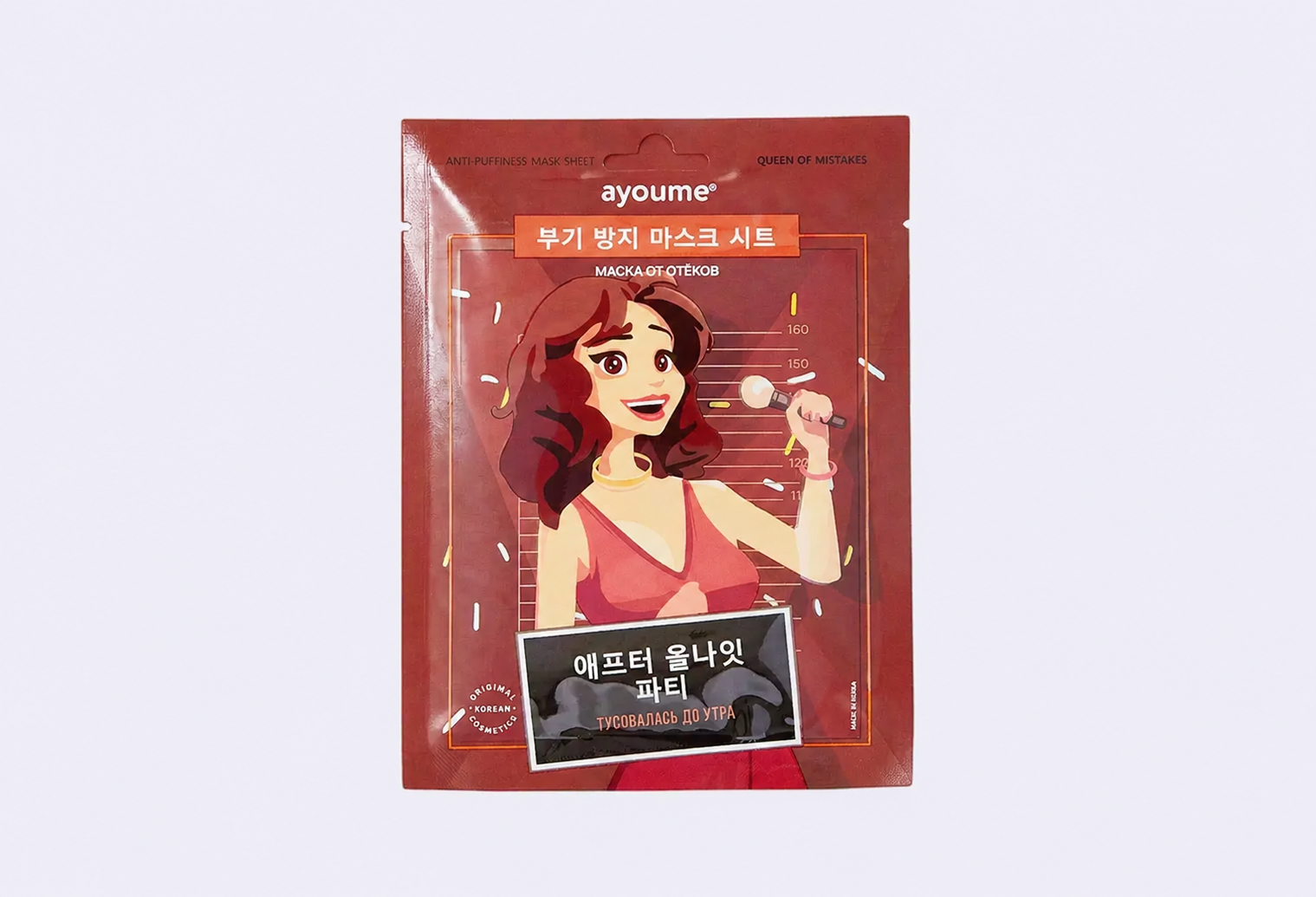 Тканевая маска для лица AYOUME Anti-puffiness