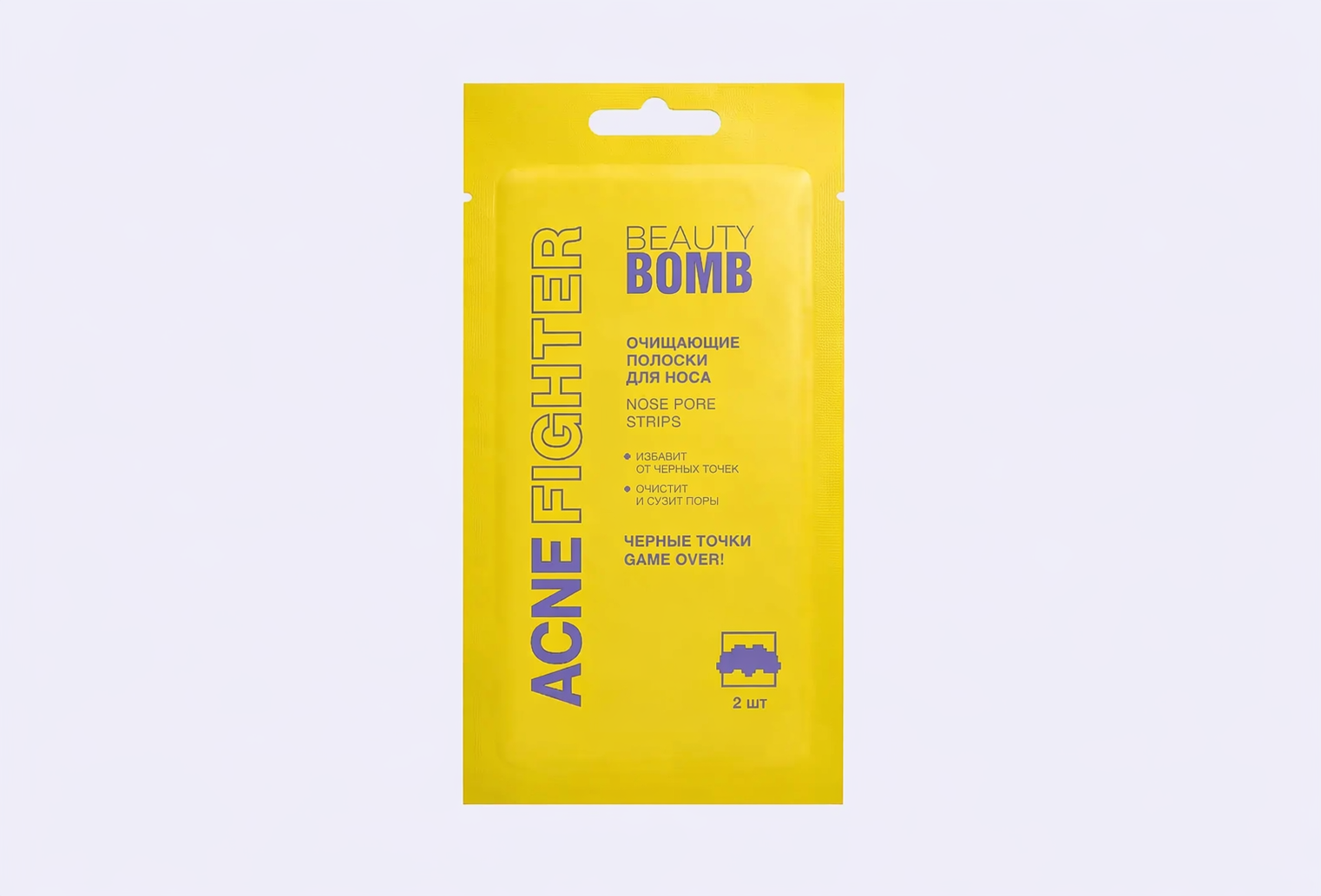 Полоски Для Носа BEAUTY BOMB Nose Pore Strips