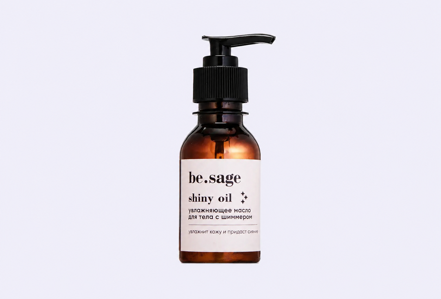 Масло для тела с шиммером BE.SAGE shiny oil