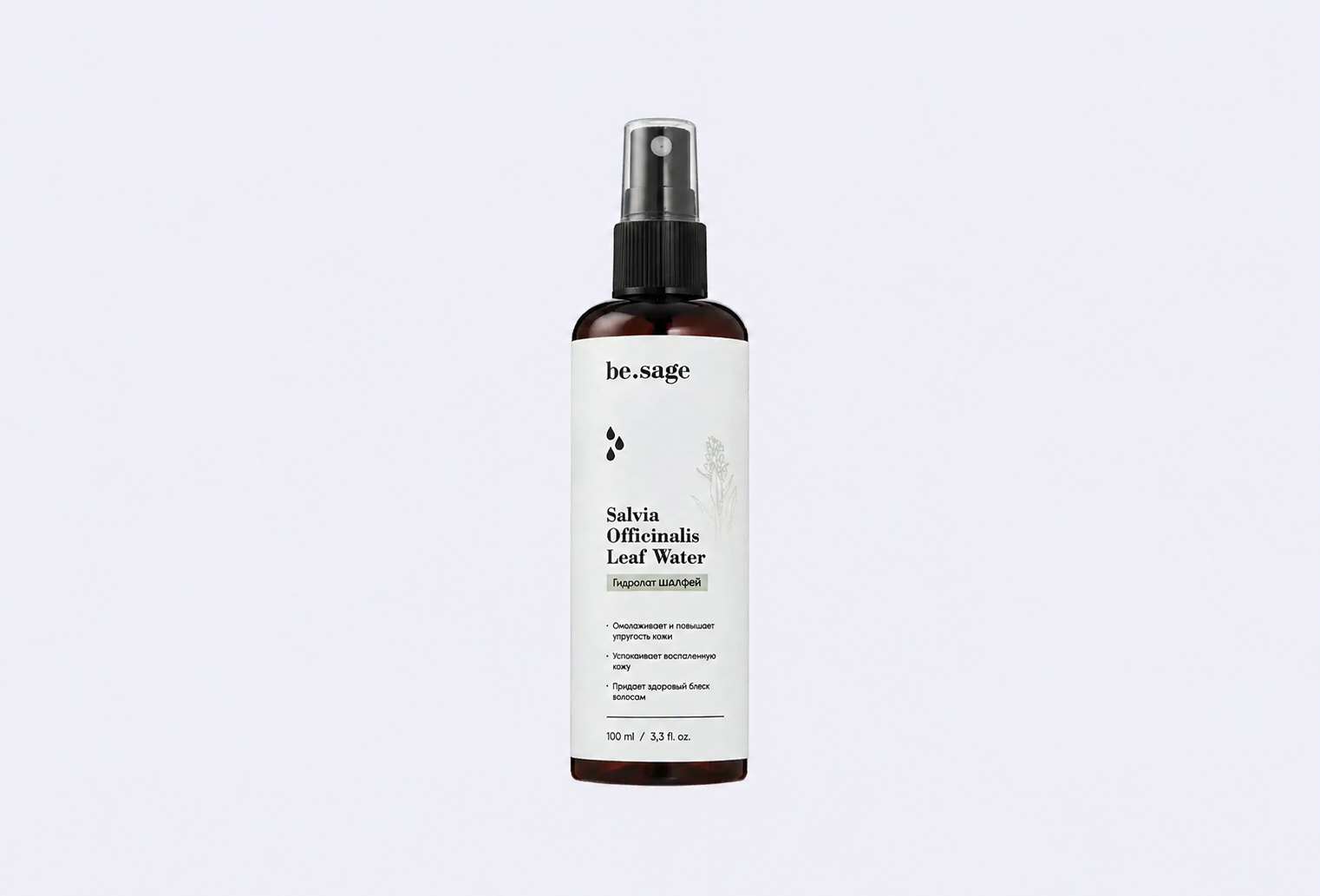 Гидролат BE.SAGE Salvia Officinalis Leaf Water