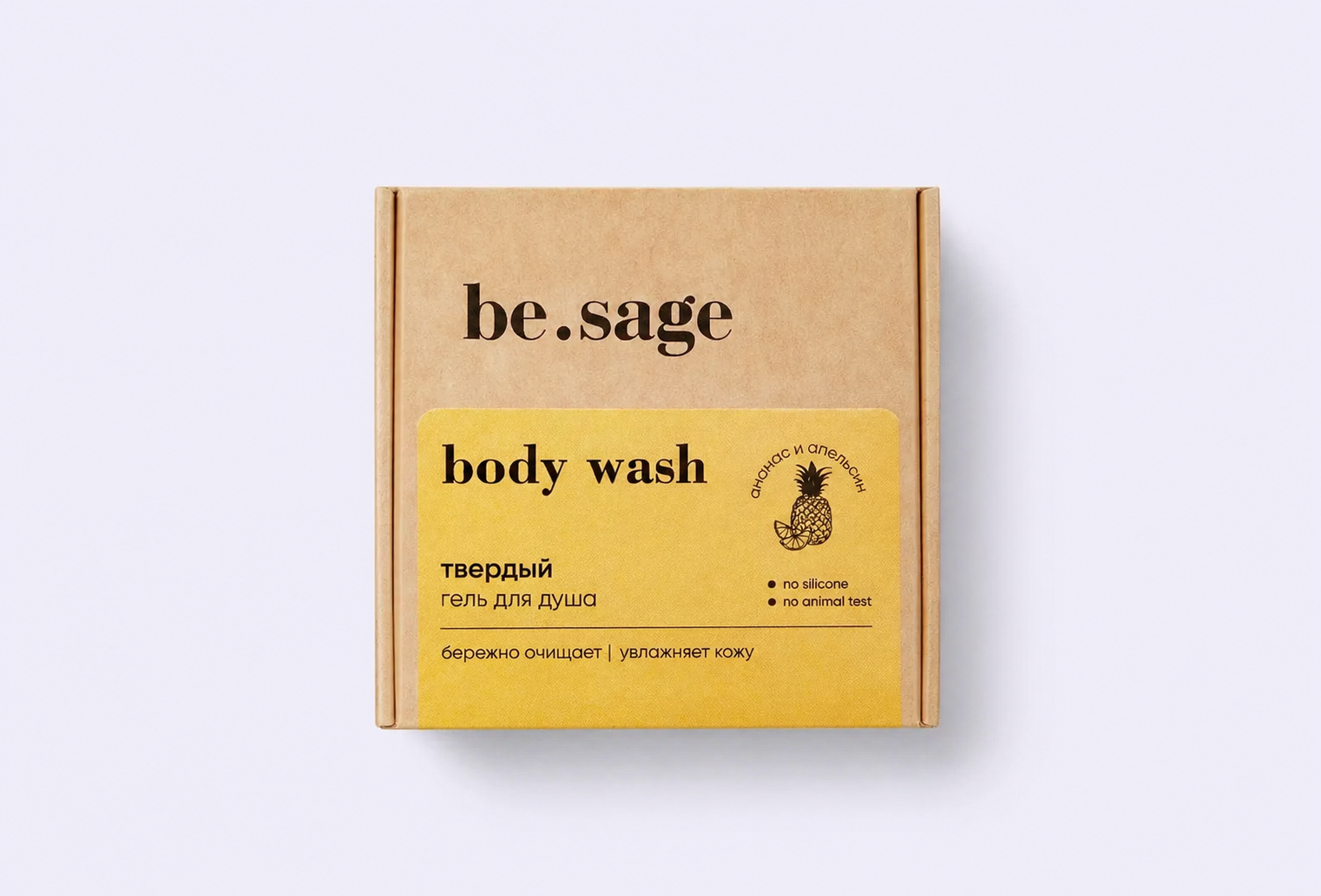 Твердый гель для душа BE.SAGE a pineapple & orange