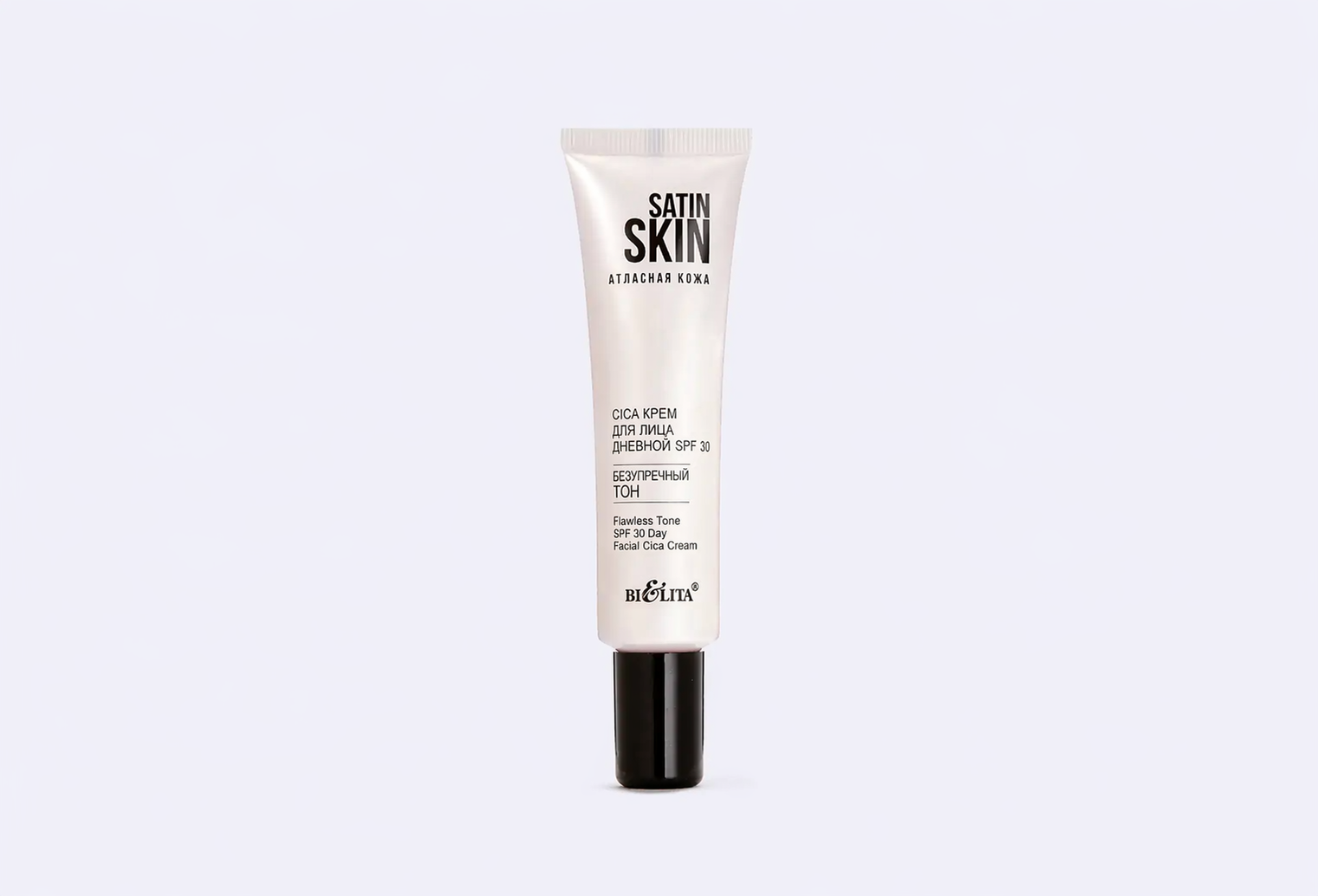 Крем для лица дневной SPF 30 BIELITA SATIN SKIN Безупречный тон