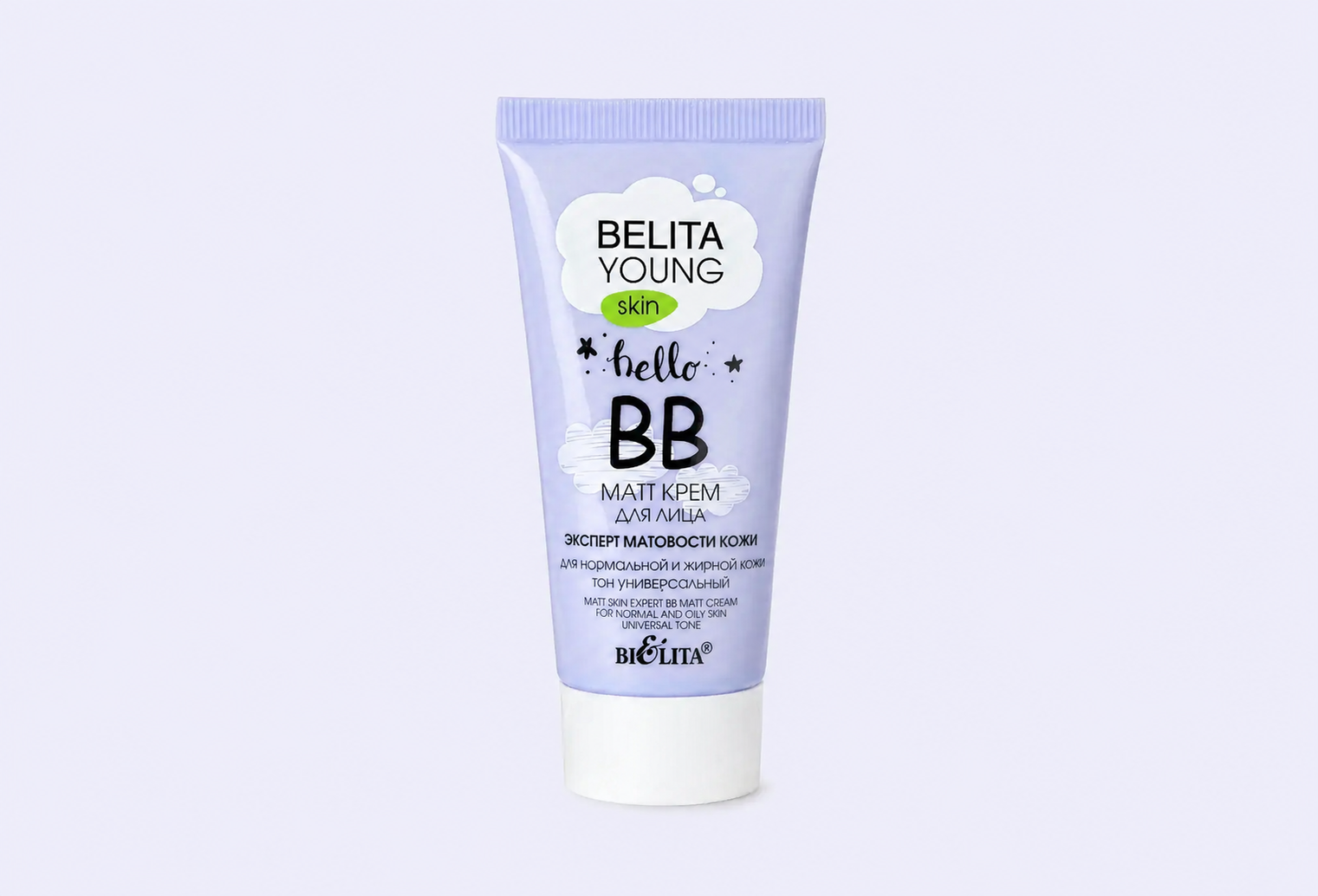 ВВ-matt крем для лица BIELITA Matte Skin Expert for normal to oily skin
