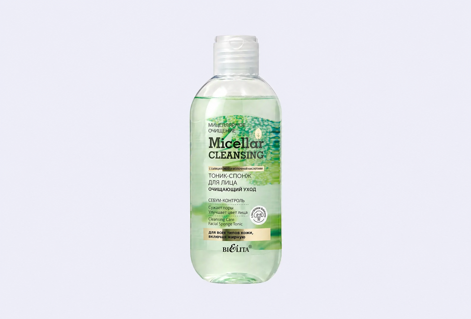 Тоник-спонж для лица BIELITA Micellar cleansing Очищающий уход