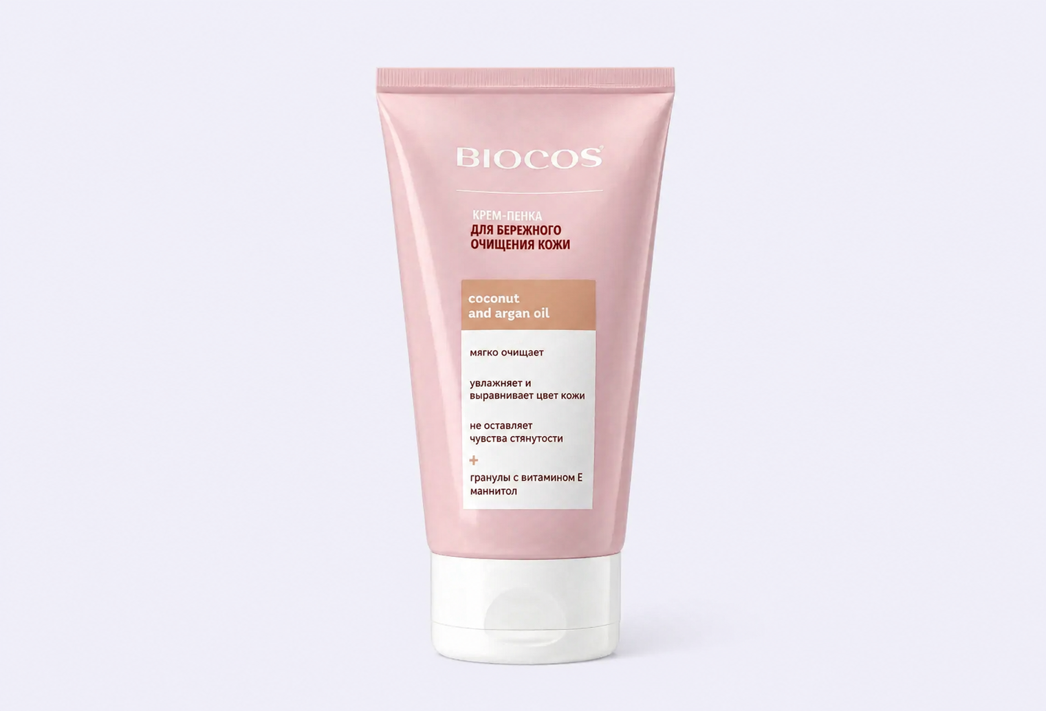 Крем-пенка для умывания BIOCOS для бережного очищения кожи