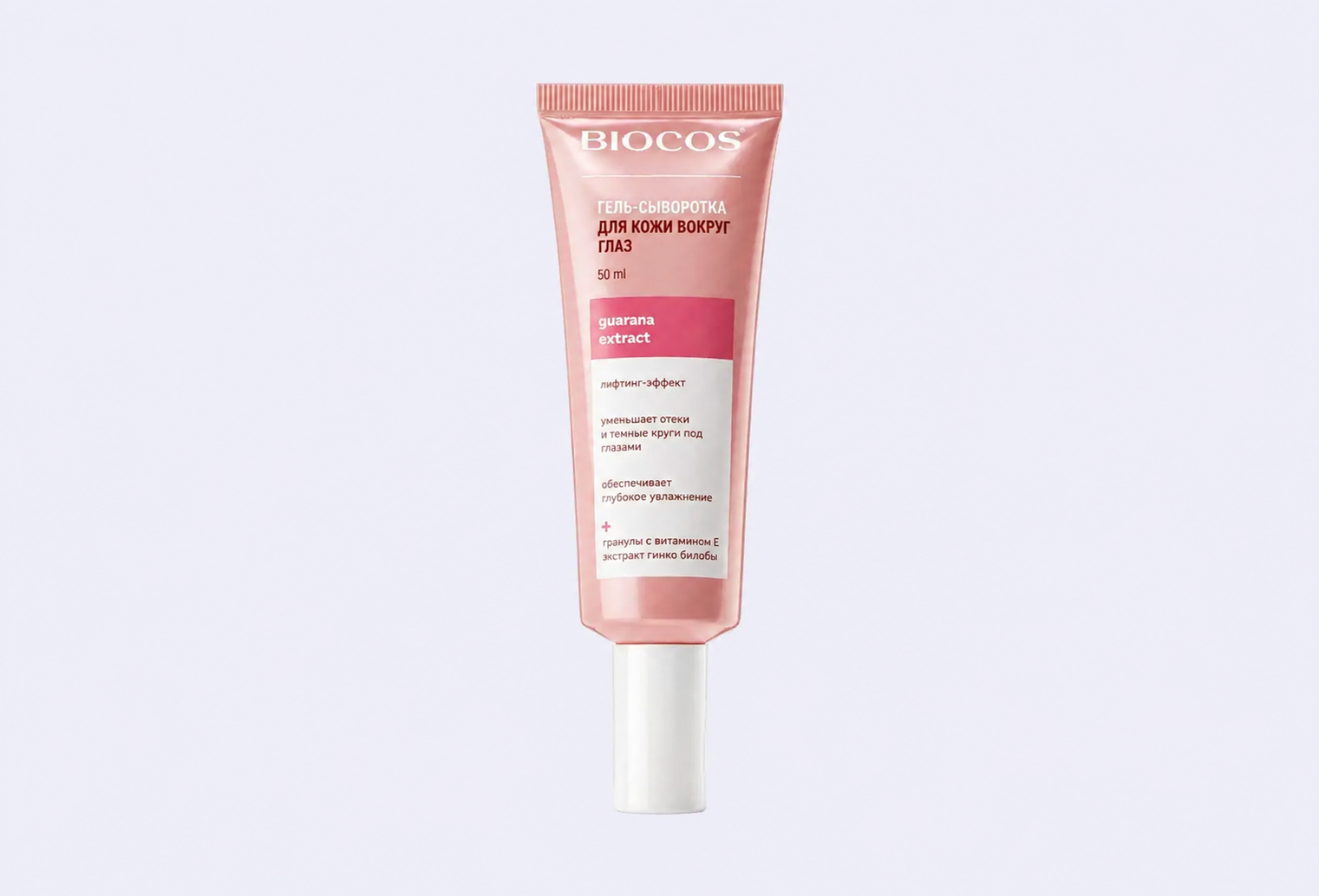 Гель-сыворотка для кожи вокруг глаз BIOCOS увлажняющая
