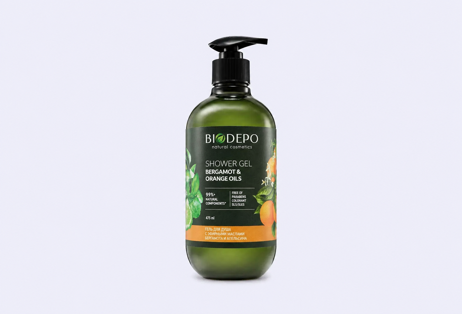 Гель для душа BIODEPO Bergamot oil & orange oil