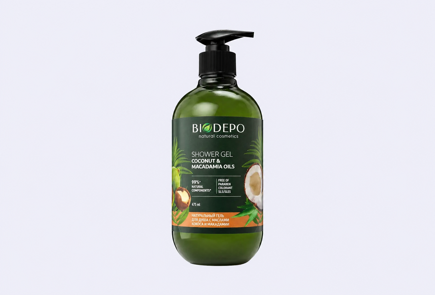 Гель для душа натуральный BIODEPO Coconut oil & macadamia oil