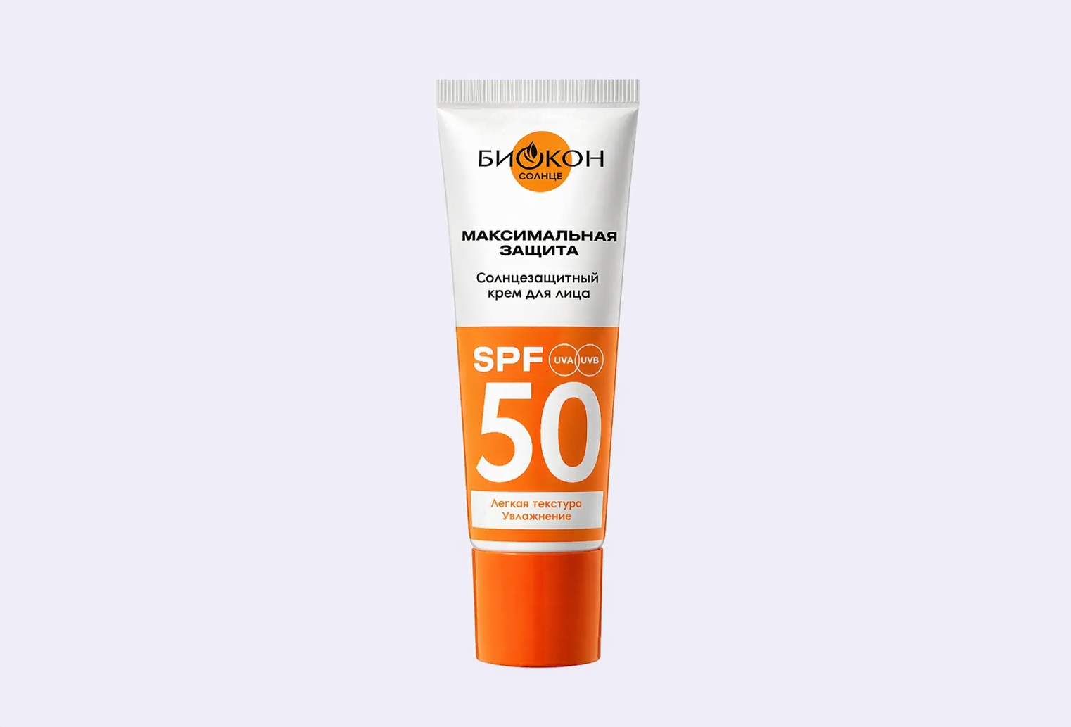 Солнцезащитный крем для лица SPF 50 БИОКОН Facial Sun Cream