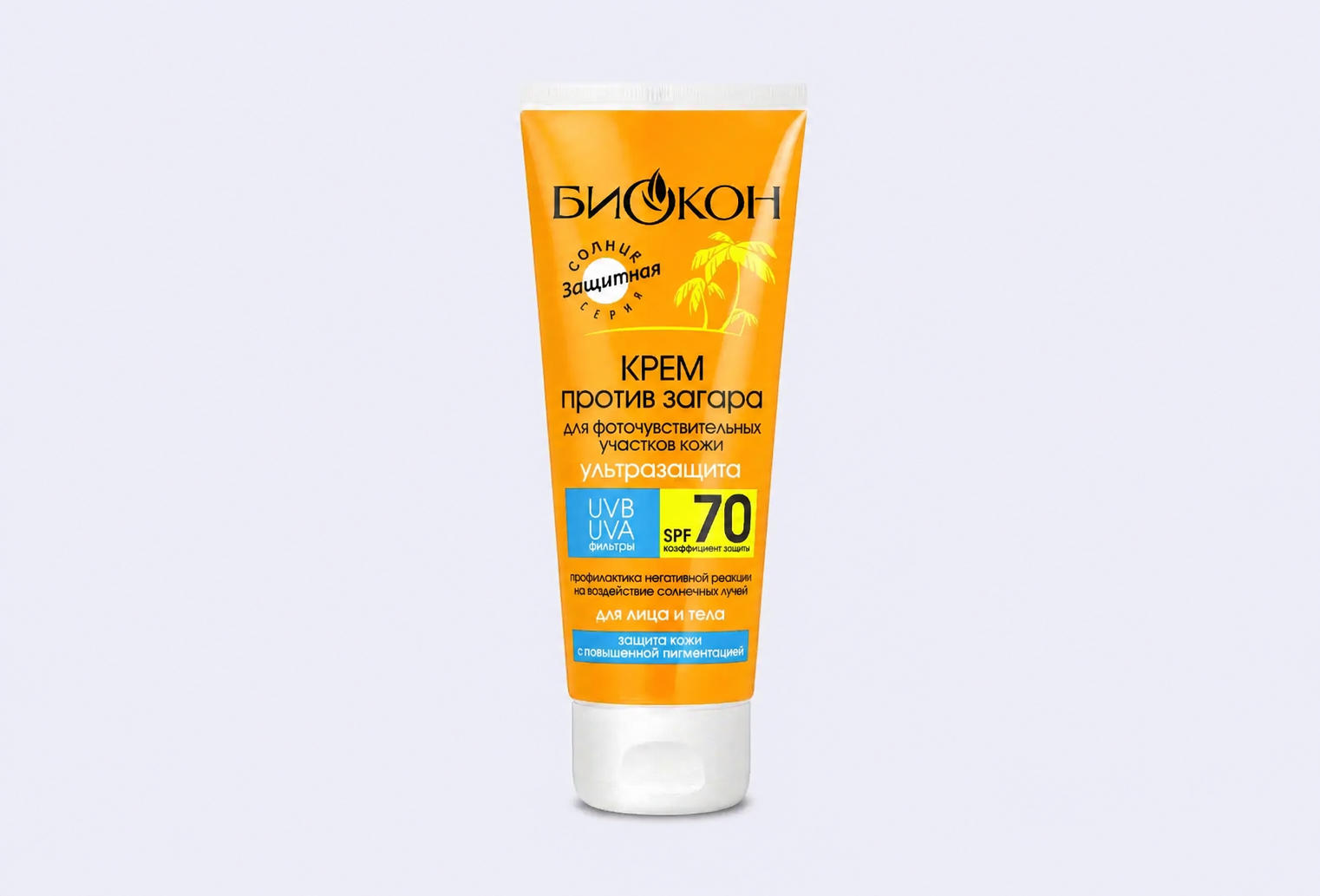Крем против загара SPF70 БИОКОН Ultra protection