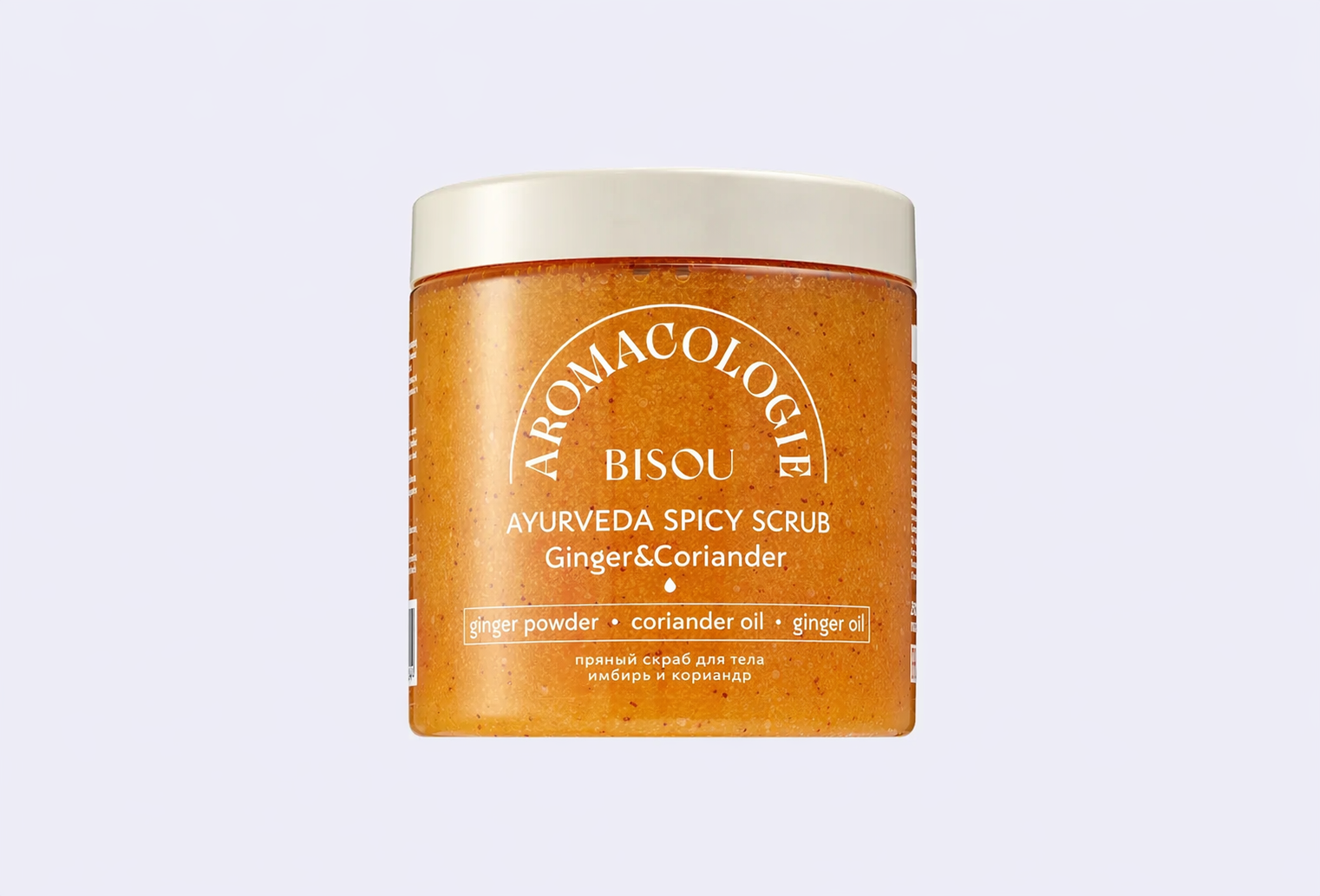 Пряный скраб для тела BISOU Aromacologie, ginger and coriander