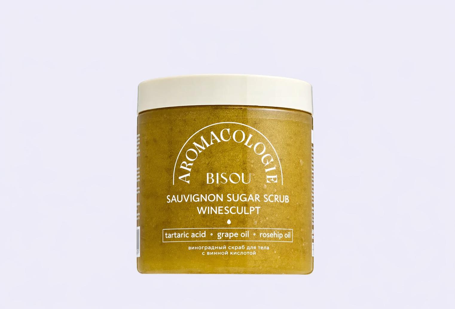 Виноградный скраб для тела BISOU Aromacologie, tartaric acid