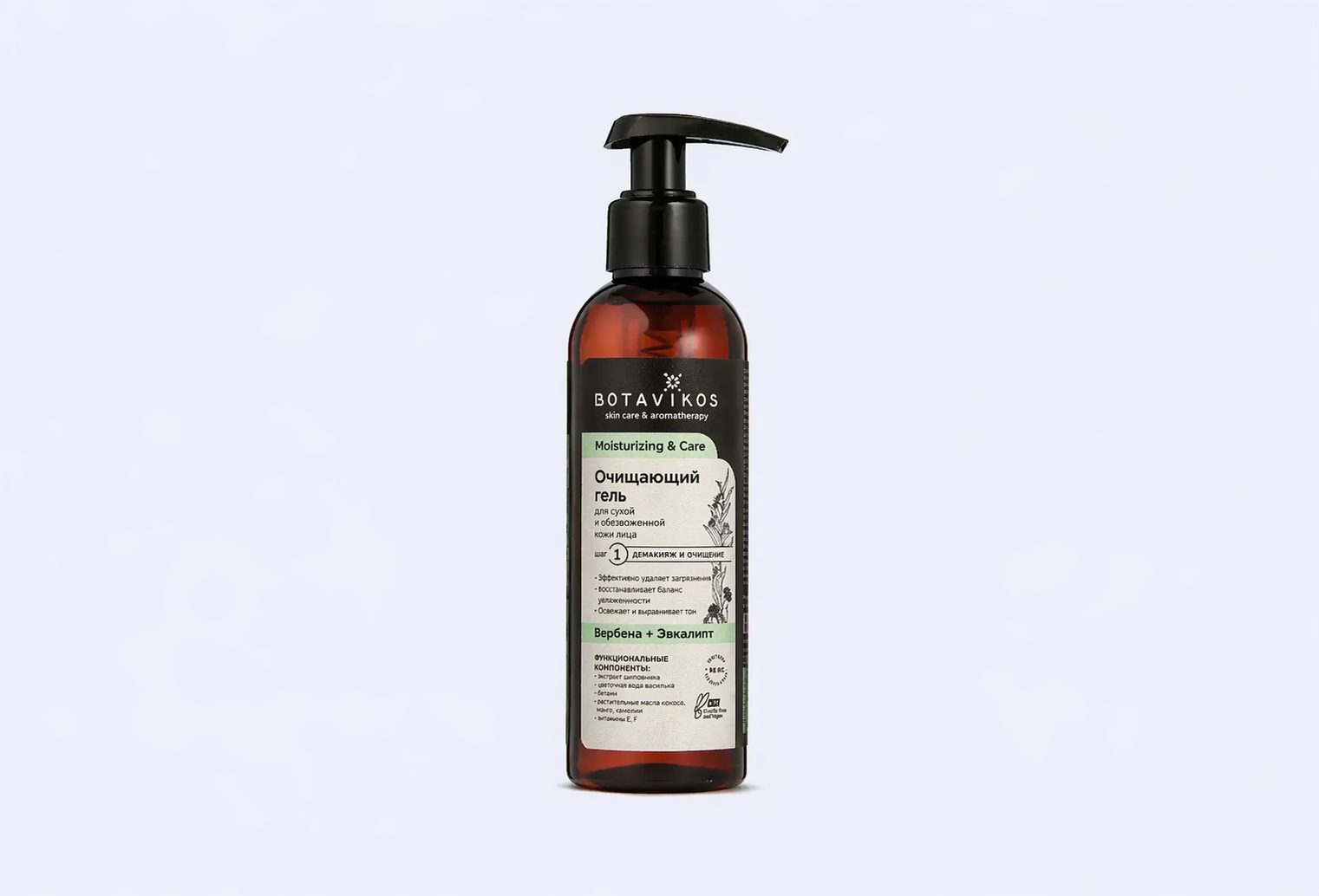 Гель для лица BOTAVIKOS Moisturizing & Care
