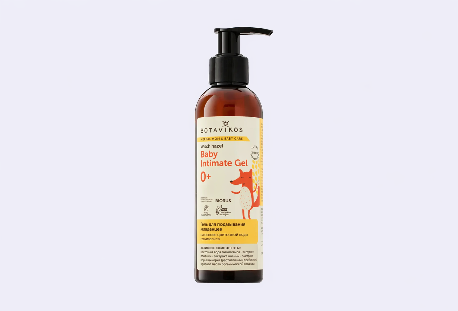 Гель для подмывания младенцев BOTAVIKOS baby body wash