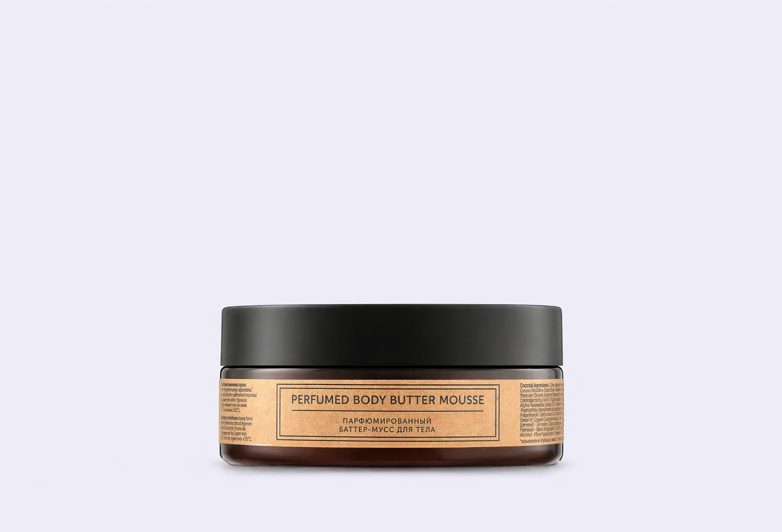 Парфюмированный баттер-мусс BOTAVIKOS Natural
