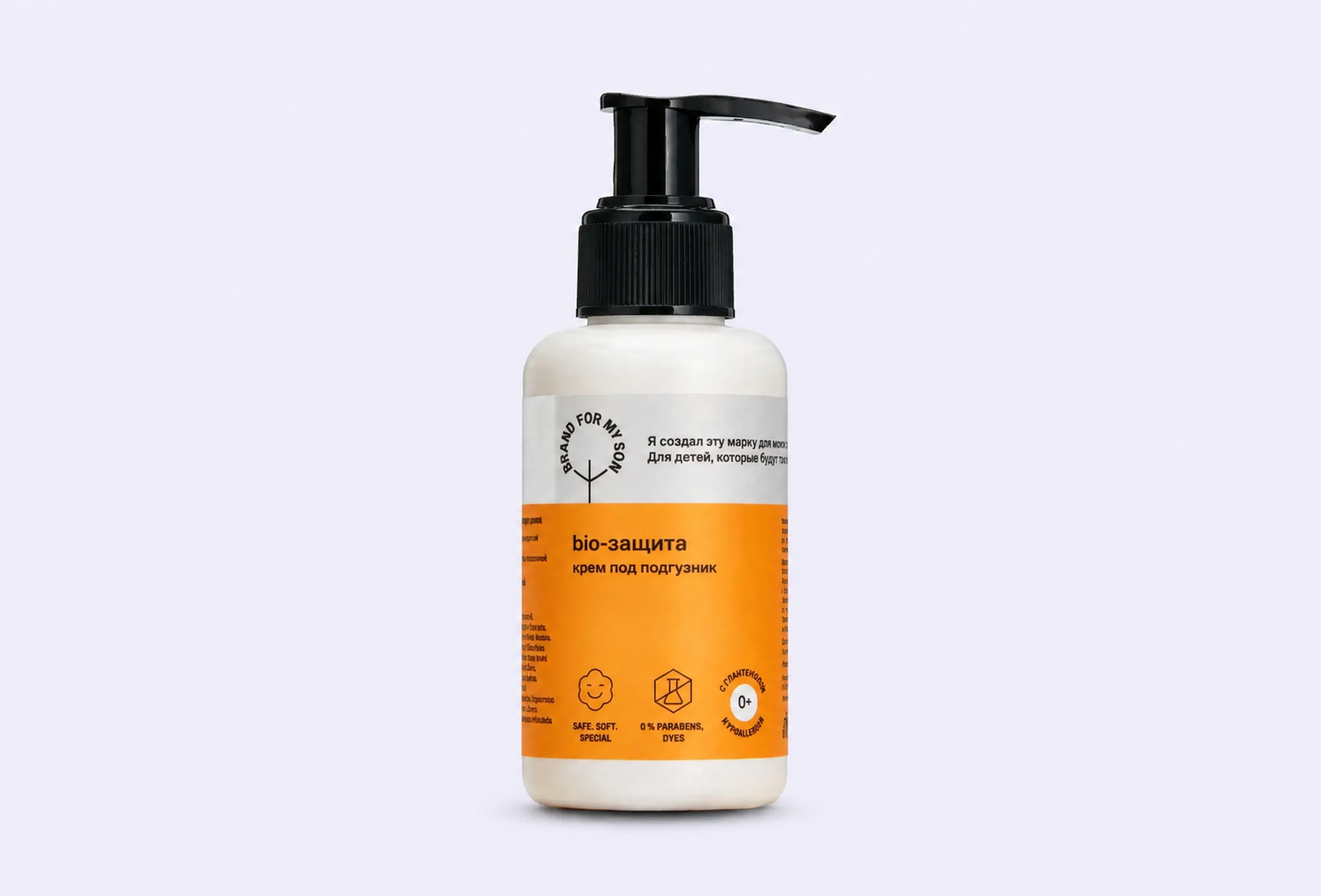 Крем под подгузник BRAND FOR MY SON BIO-защита