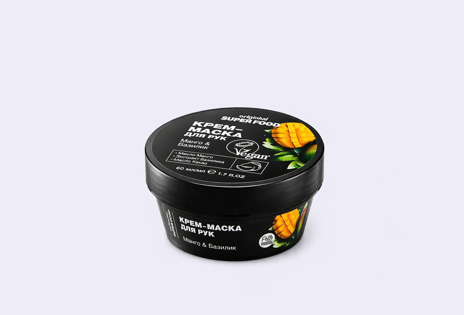 Крем-маска для рук CAFE MIMI Mango & Basil