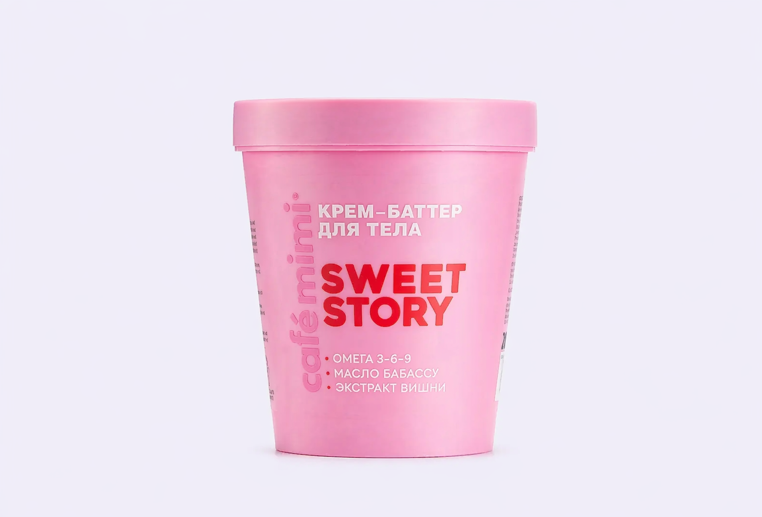 Крем-баттер для тела CAFE MIMI SWEET STORY