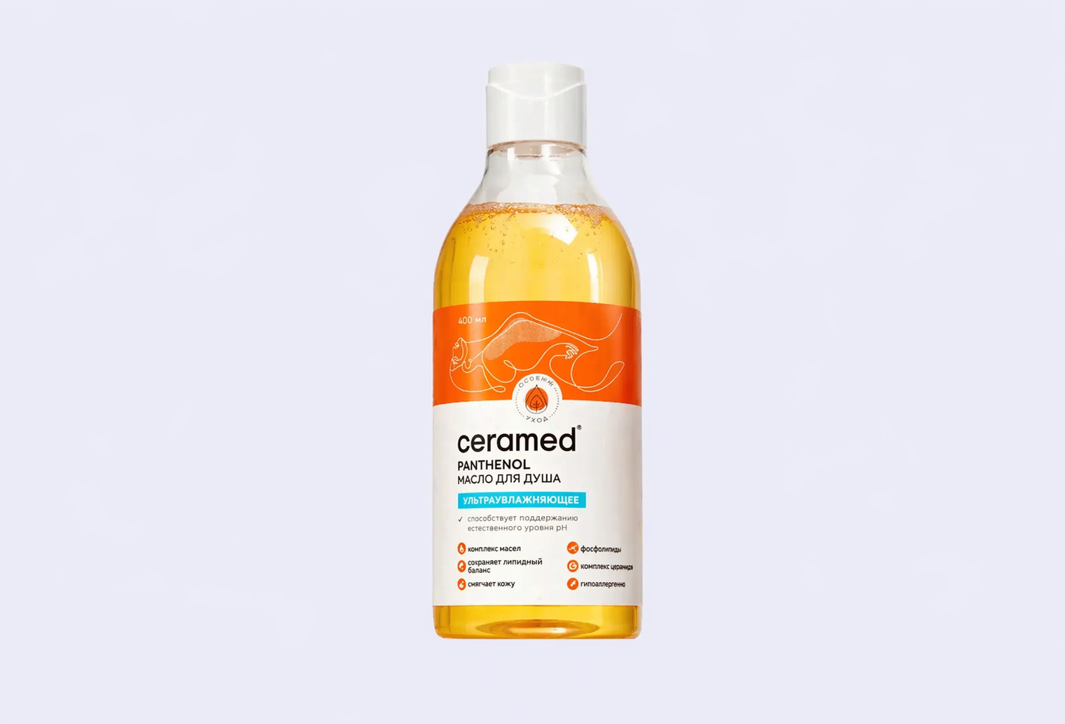 Масло для душа CERAMED Ultra-moisturizing