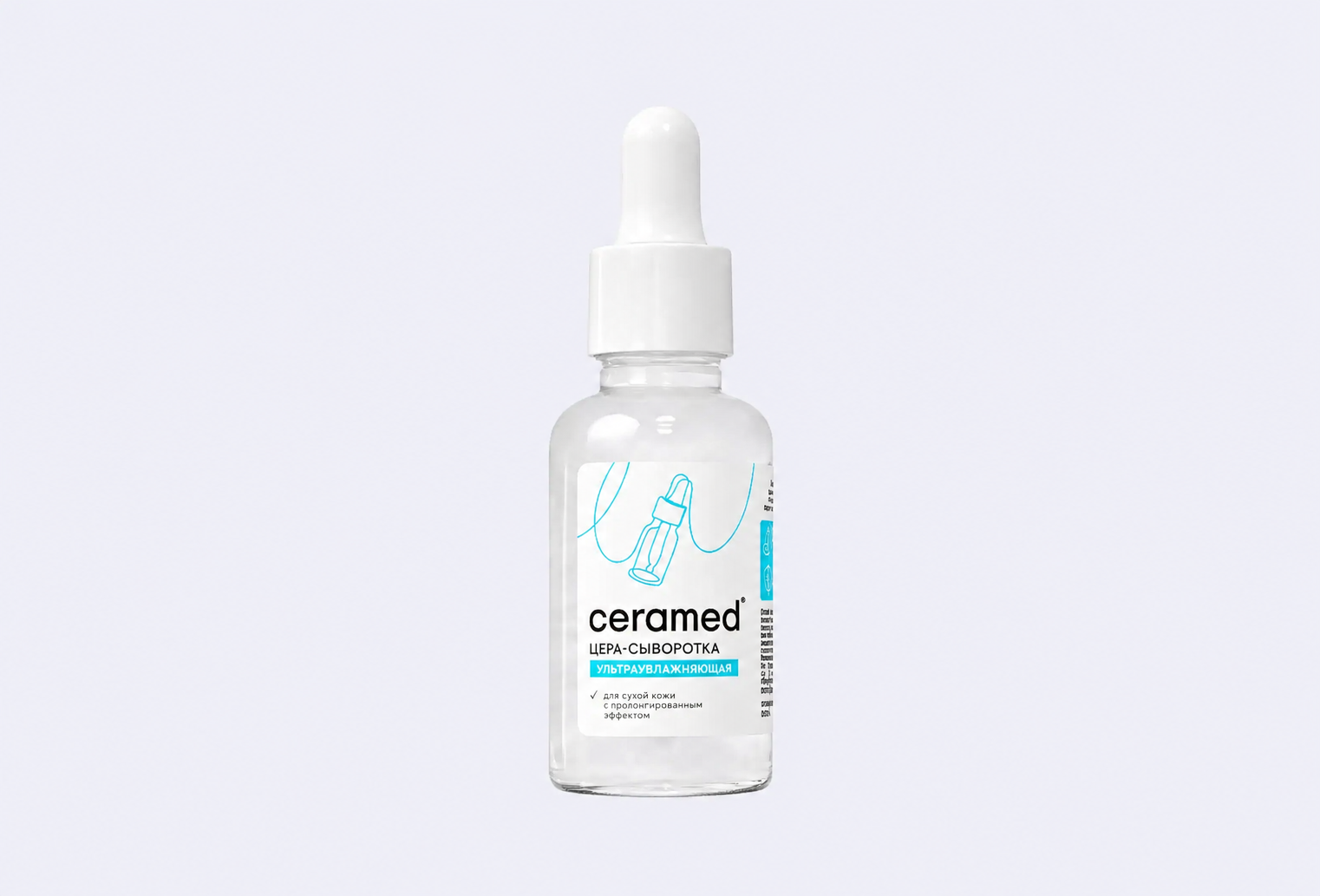 Сыворотка для лица CERAMED hyaluronic acid