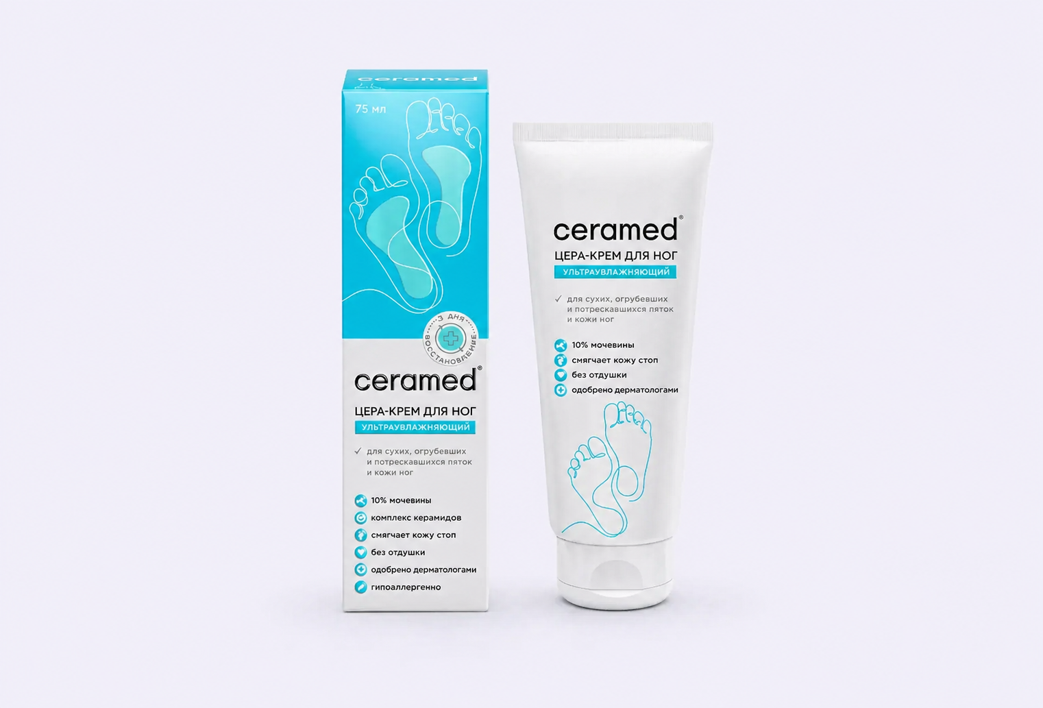 Крем для ног CERAMED Cera