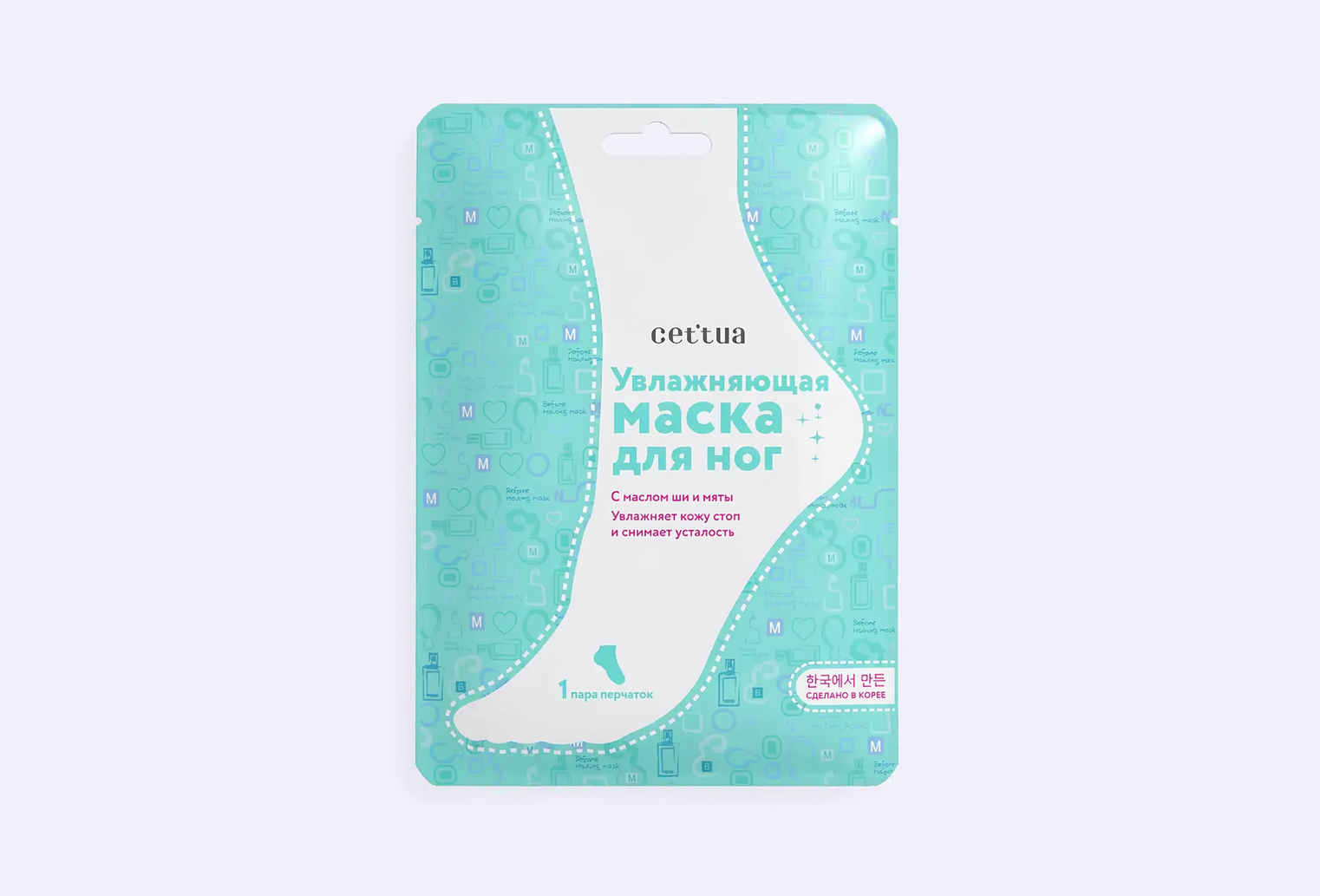 Маска для ног CETTUA увлажняющая