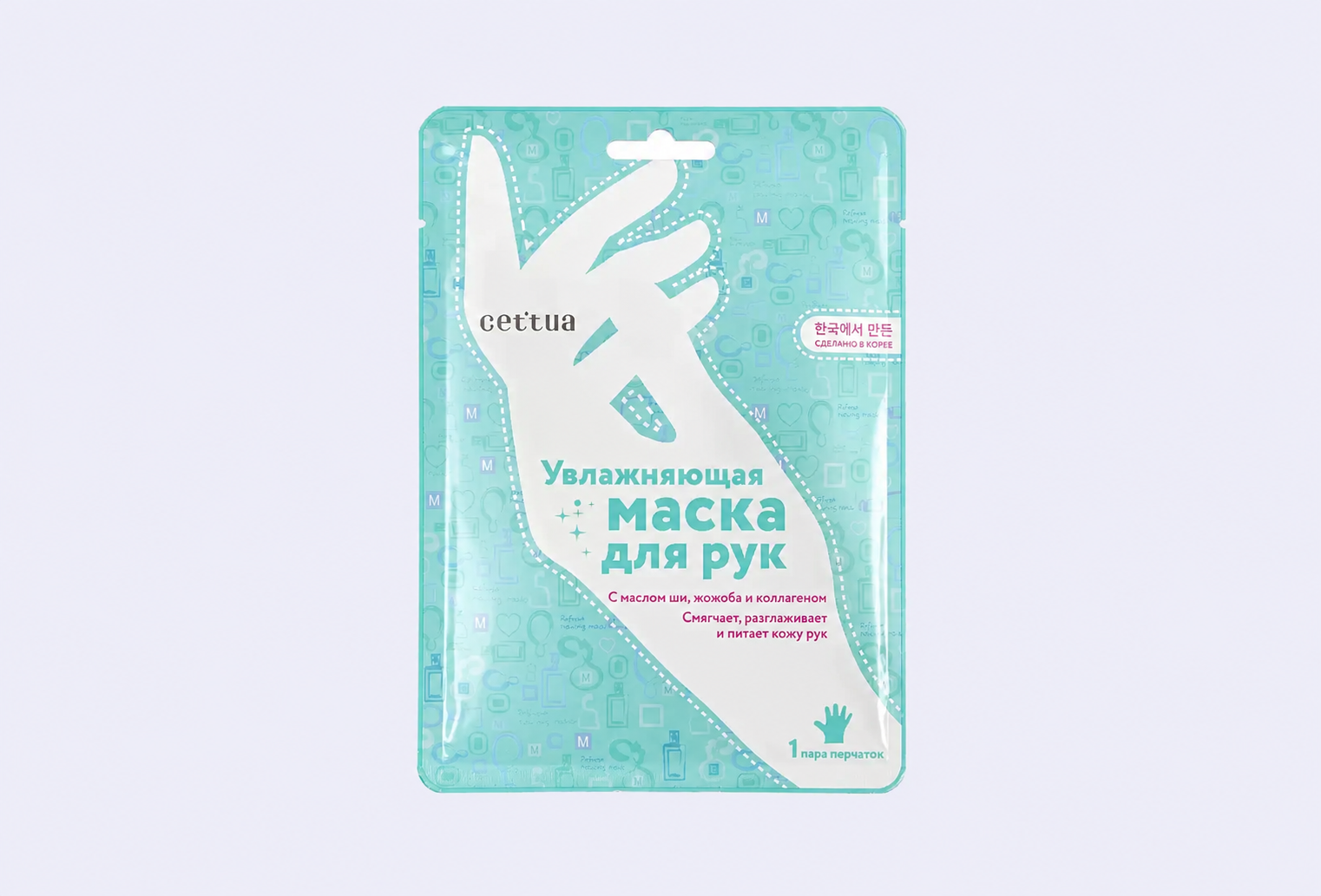 Маска для рук CETTUA с маслом ши, жожоба и коллагеном
