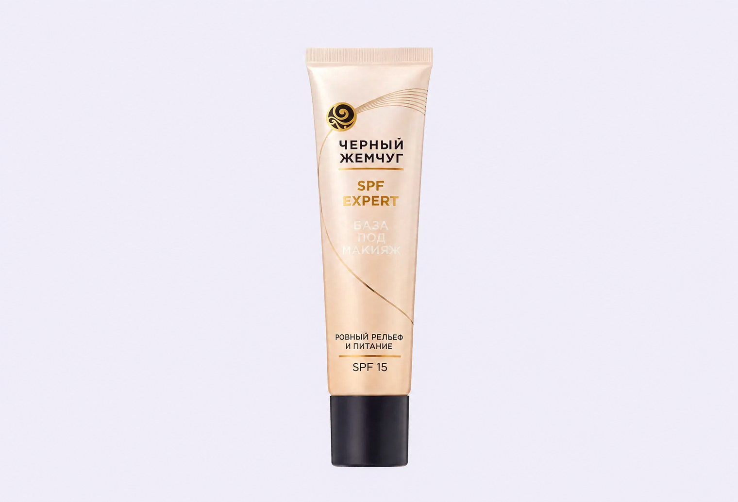 База под макияж SPF15 ЧЕРНЫЙ ЖЕМЧУГ Spf expert