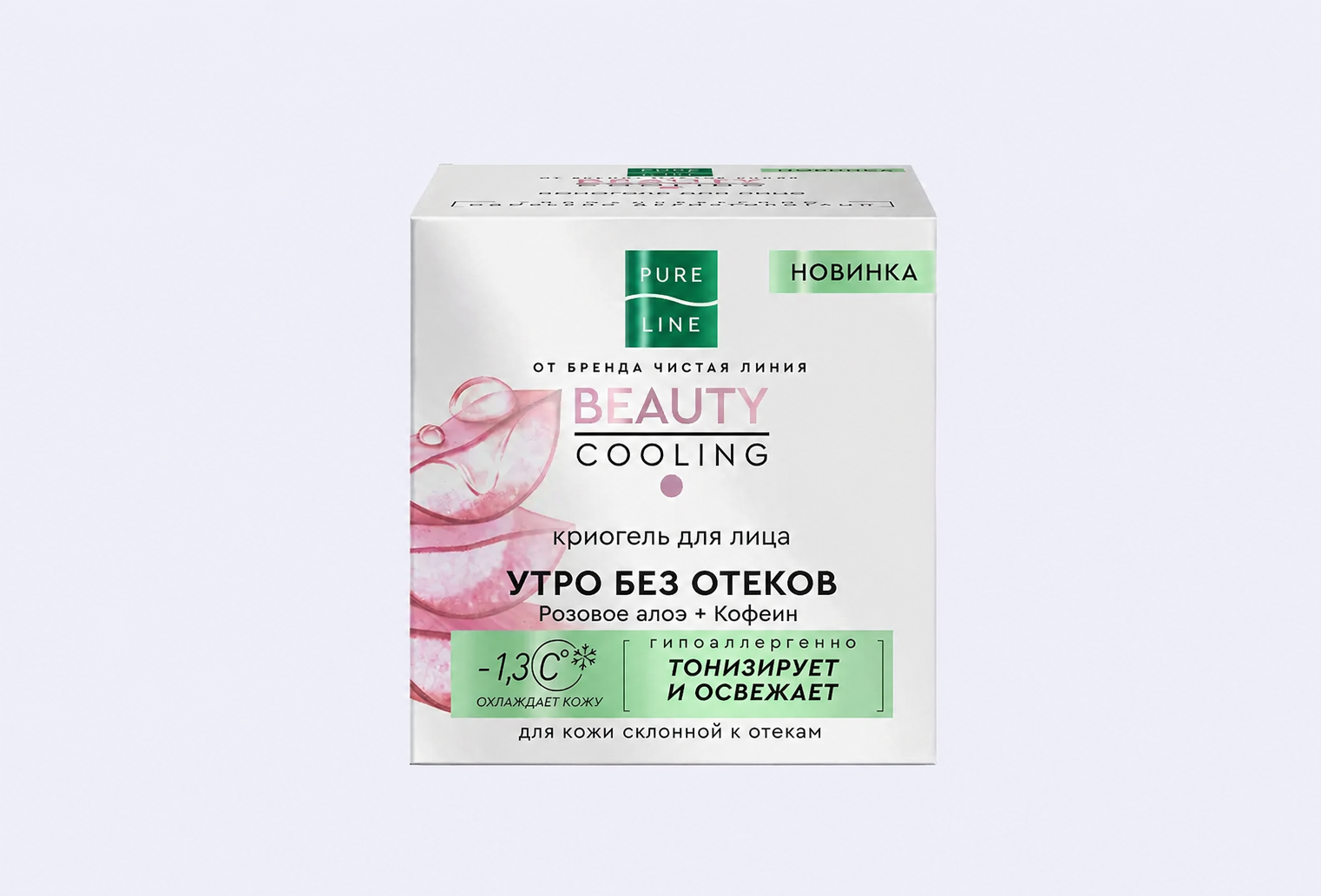 Криогель для лица ЧИСТАЯ ЛИНИЯ pure line