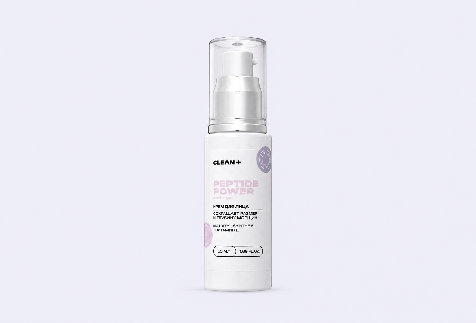 Крем для лица CLEANPLUS PEPTIDE POWER