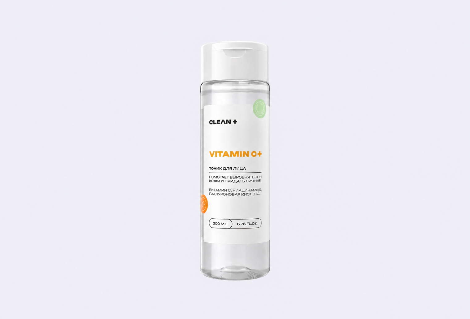 Тоник для лица CLEANPLUS VITAMIN C