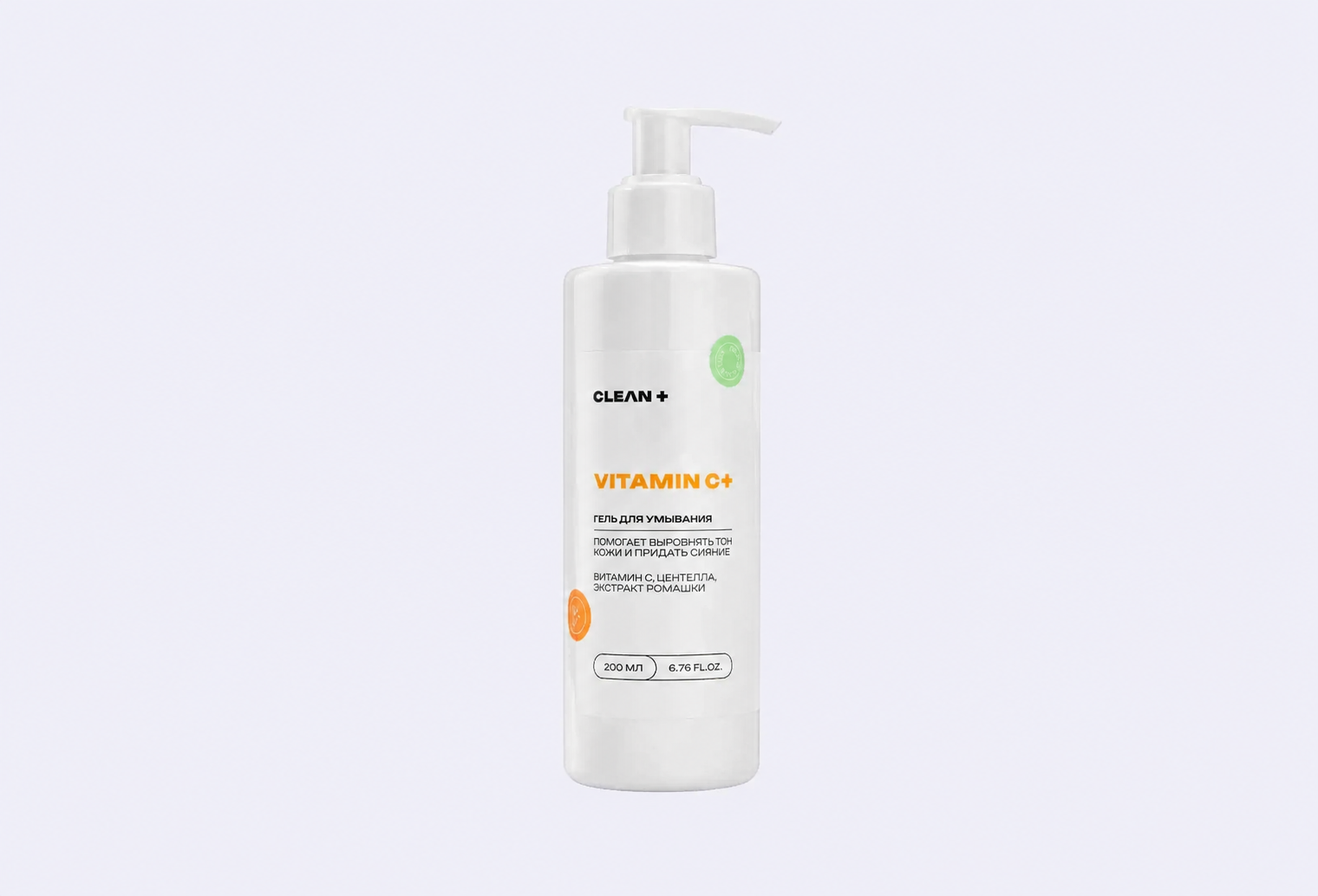 Гель для лица CLEANPLUS VITAMIN C