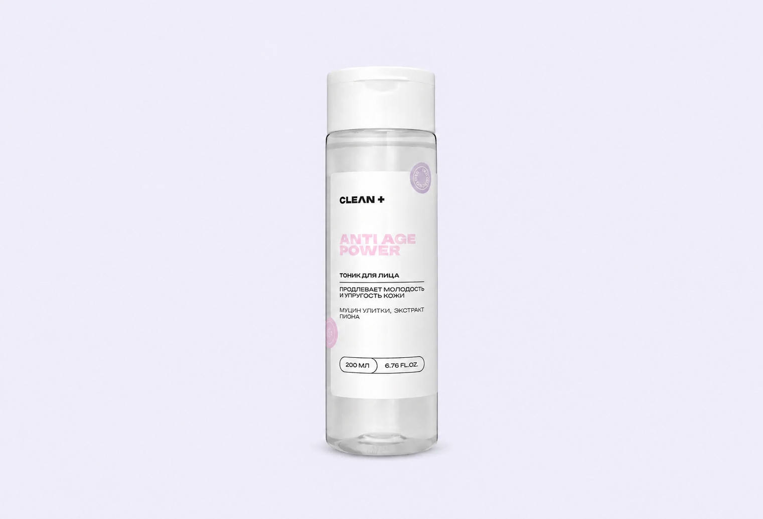 Тоник для лица CLEANPLUS ANTI AGE POWER