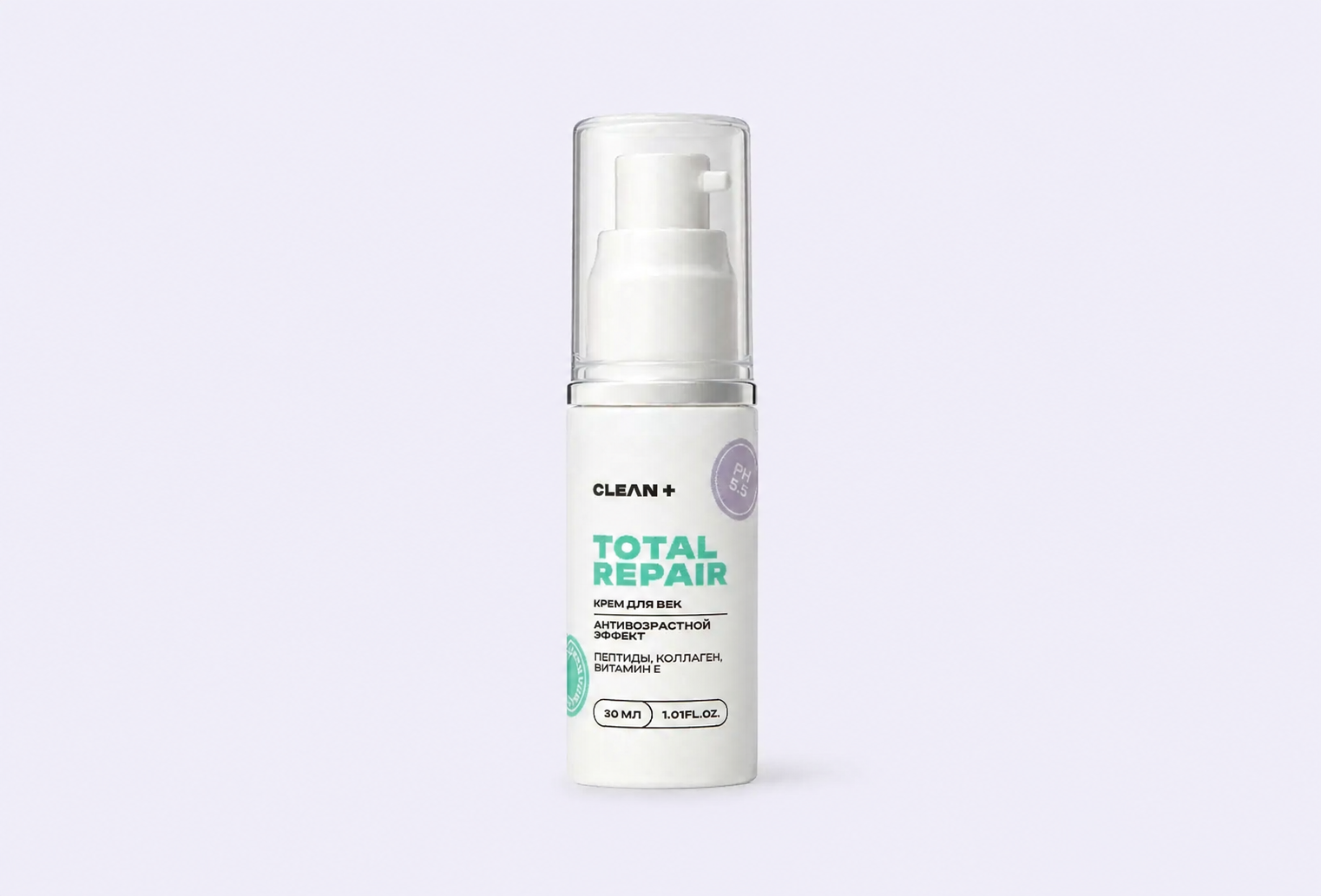 Крем для глаз CLEANPLUS TOTAL REPAIR