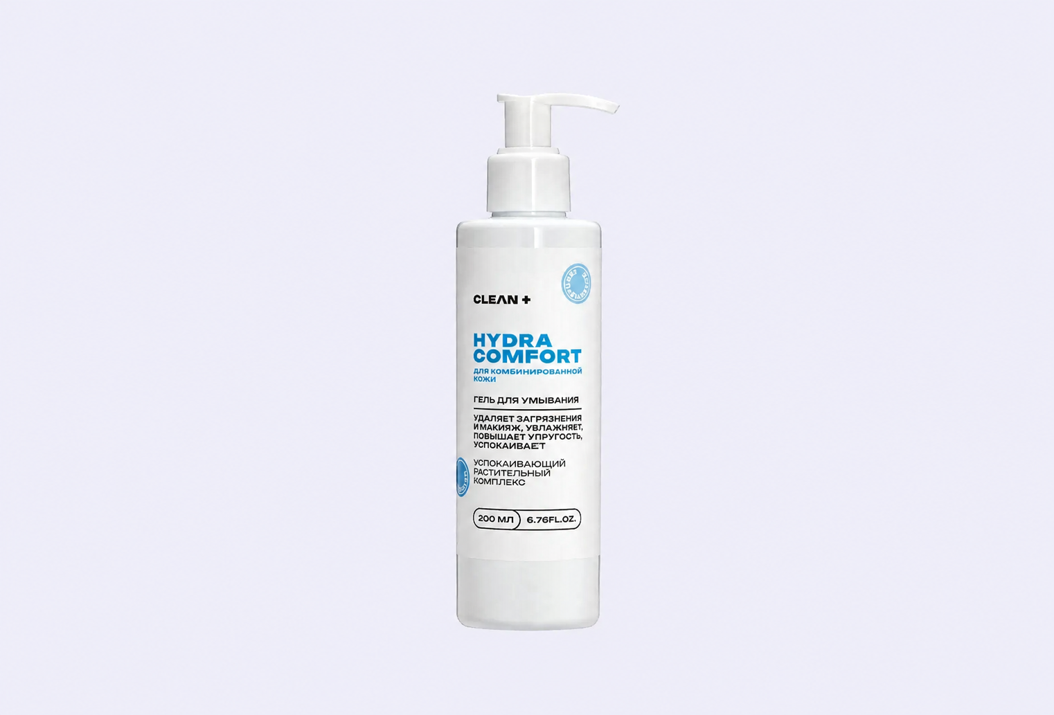 Гель для лица CLEANPLUS HYDRA COMFORT