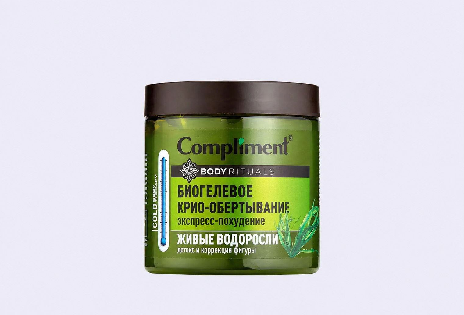 Биогелевое крио-обертывание COMPLIMENT BODY RITUALS, Живые водоросли