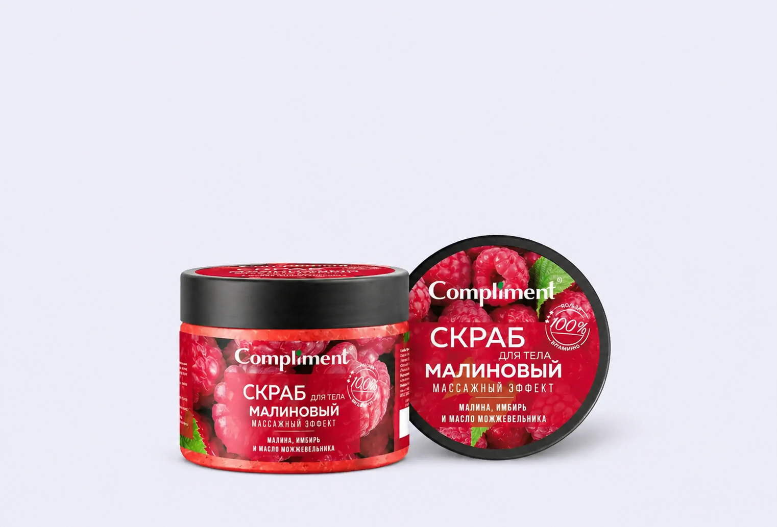 Скраб для тела COMPLIMENT Raspberry massage effect