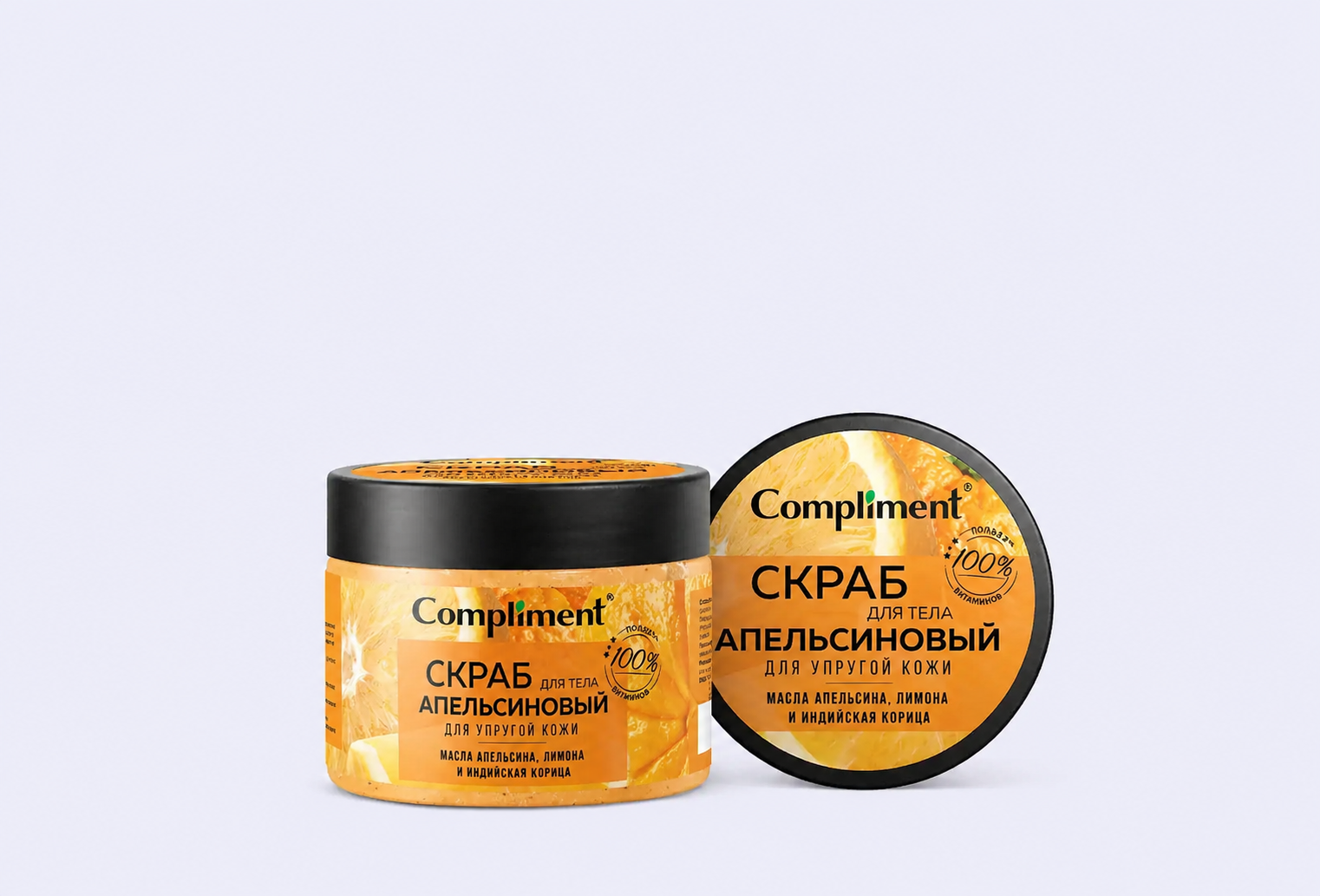 Скраб для тела COMPLIMENT Body Scrub Orange