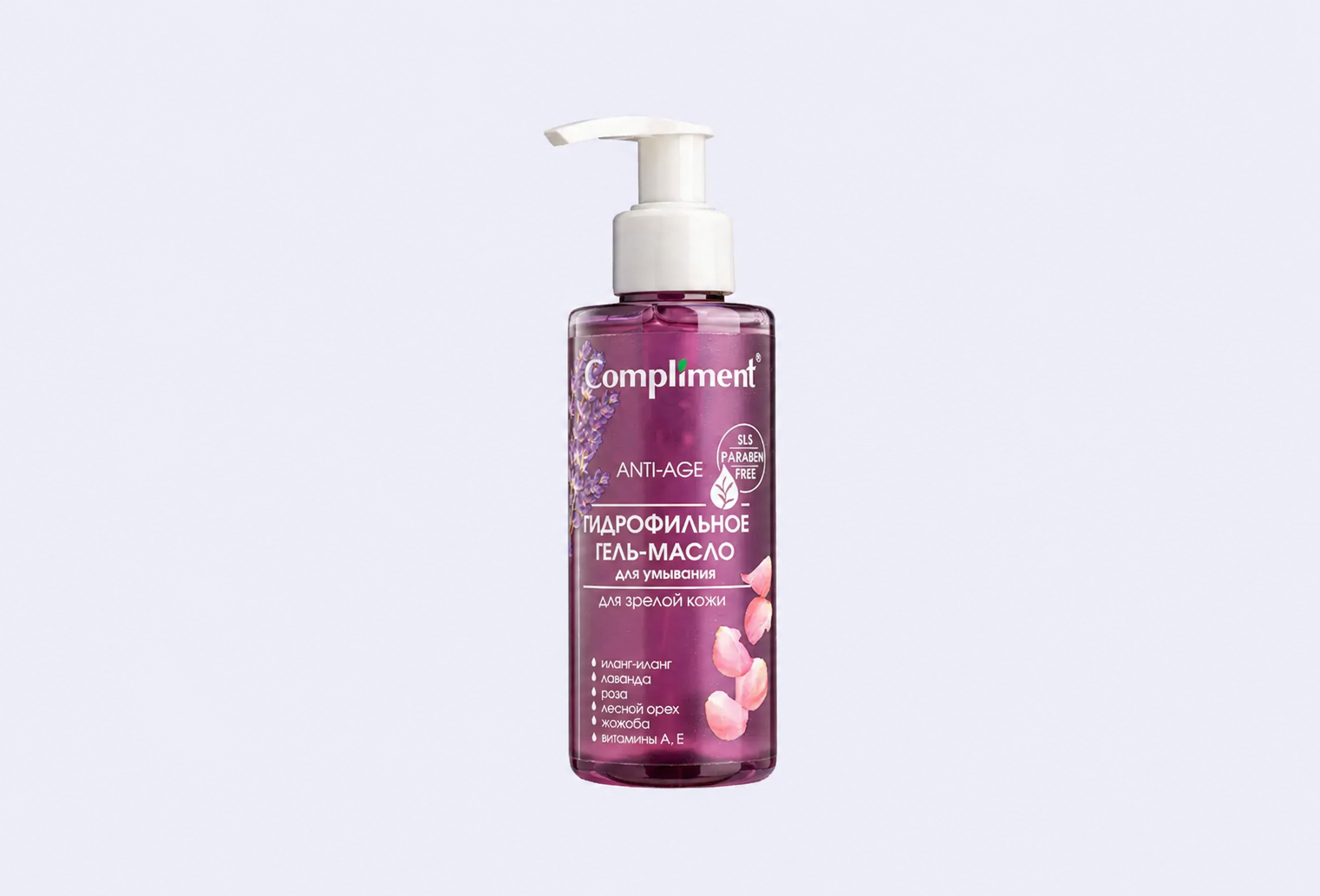 Гидрофильное гель-масло для умывания COMPLIMENT for mature skin