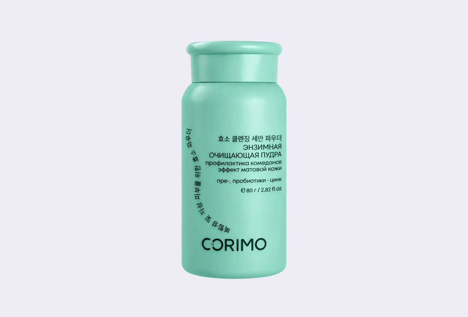 Энзимная пудра CORIMO Enzymatic Facial Powder