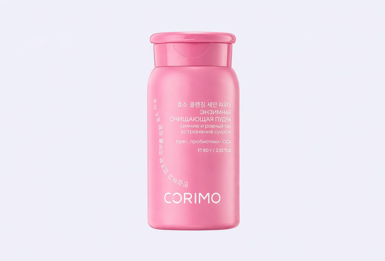 Энзимная пудра для лица CORIMO sensitive & dry skin