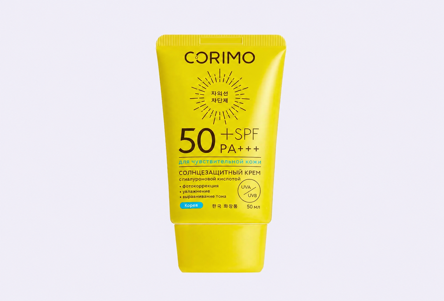 Солнцезащитный крем для лица и тела SPF 50+ CORIMO Sensitive Protective