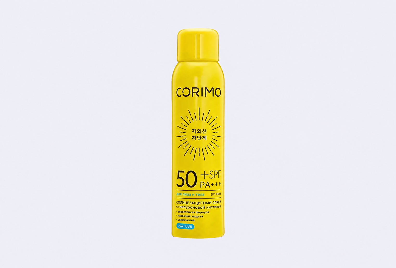 Солнцезащитный спрей для лица и тела SPF 50+ CORIMO hyaluronic acid