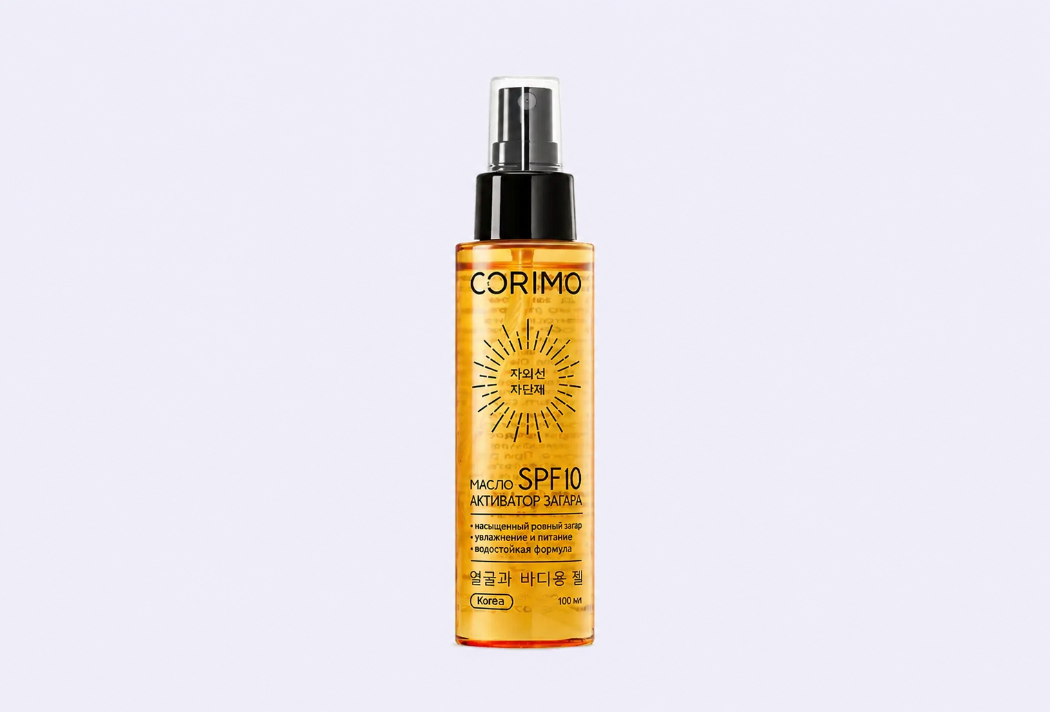 Увлажняющее масло-спрей для лица SPF 10+ CORIMO Активатор ровного загара