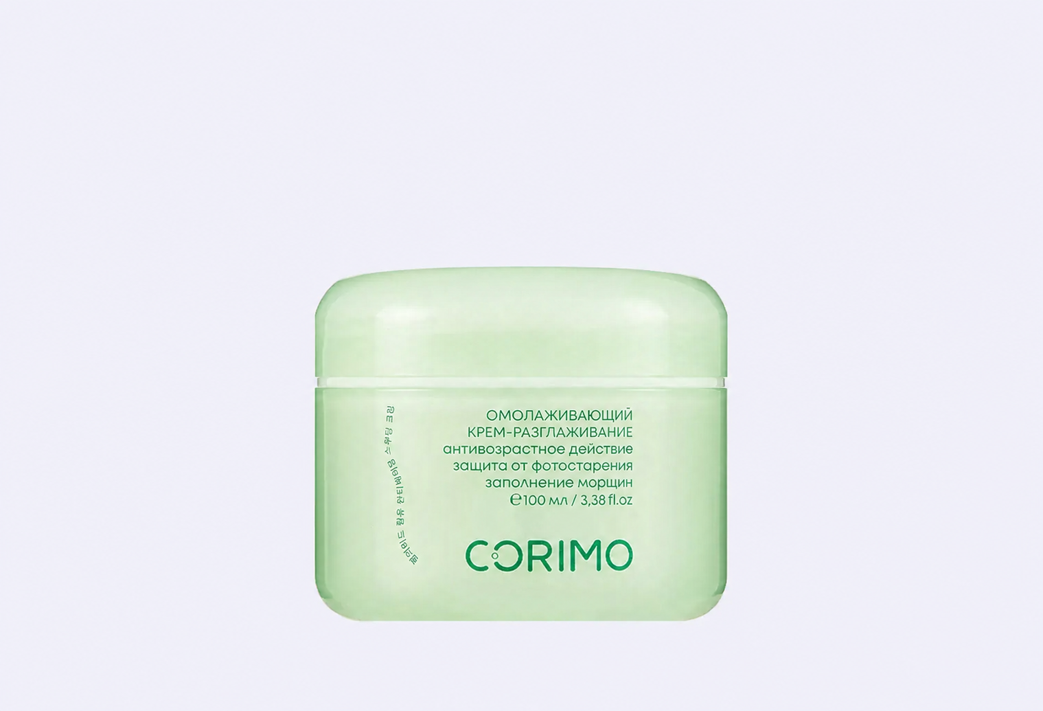 Крем-разглаживание для кожи лица CORIMO peptide complex and retinol