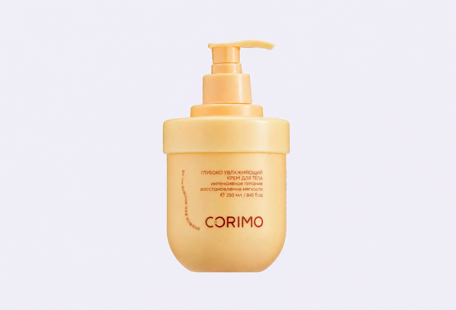 Крем для тела CORIMO rosehip oil and lavender hydrolate
