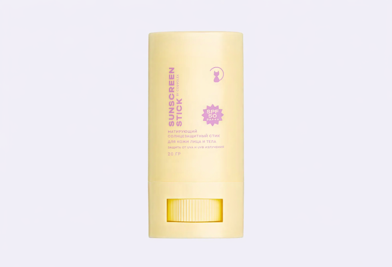 Стик для лица SPF 50+ PA++++ COSMOLEX SUNSCREEN STICK