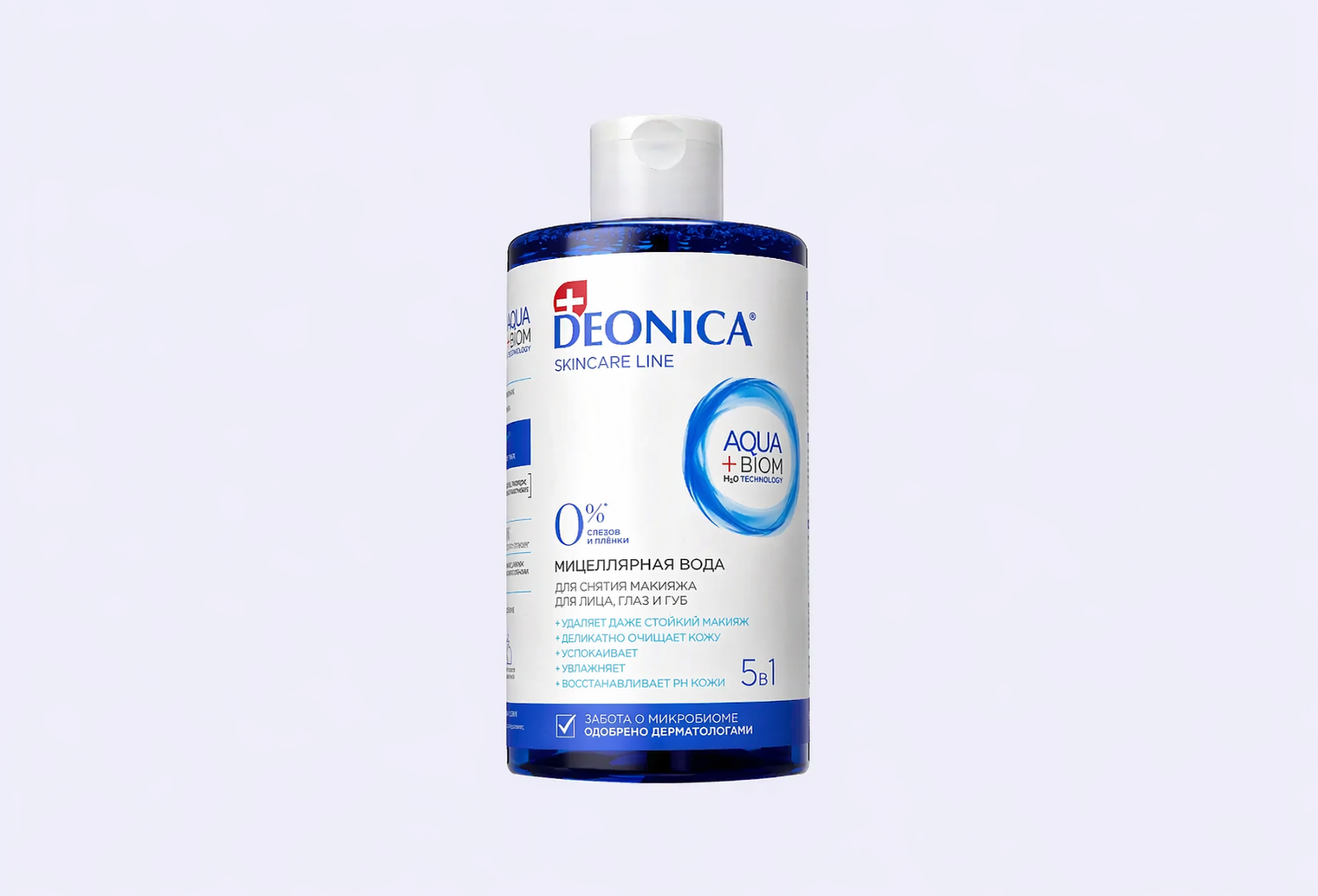 Мицеллярная вода DEONICA Makeup Remover, 5in1