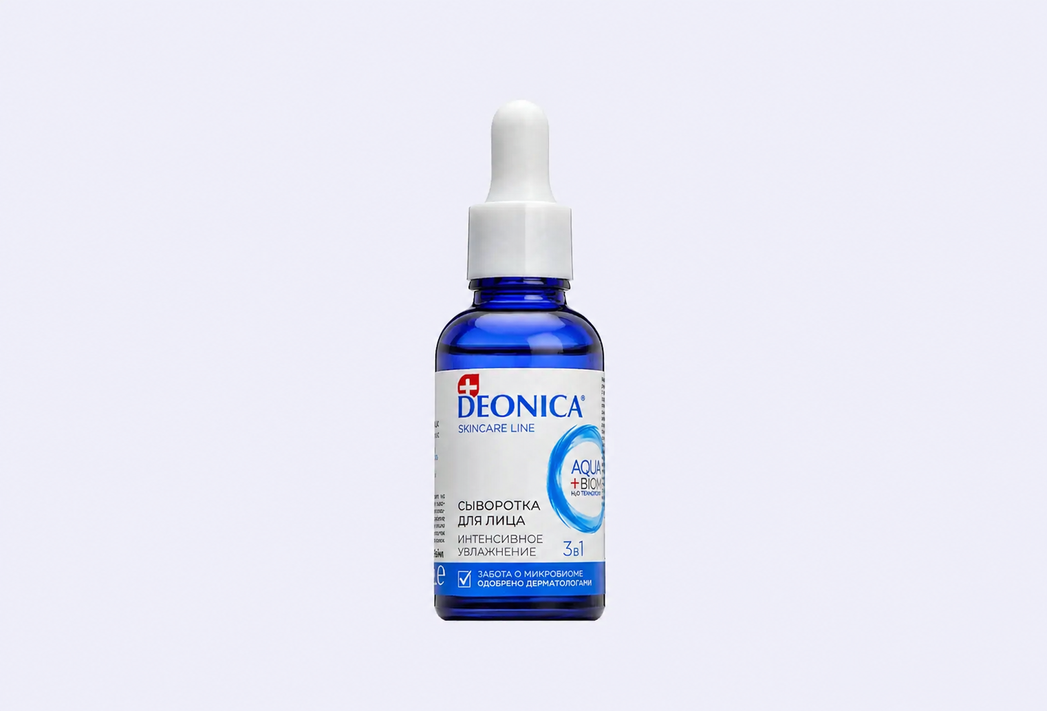 Сыворотка для лица DEONICA Intensive Moisturizing, 3in1