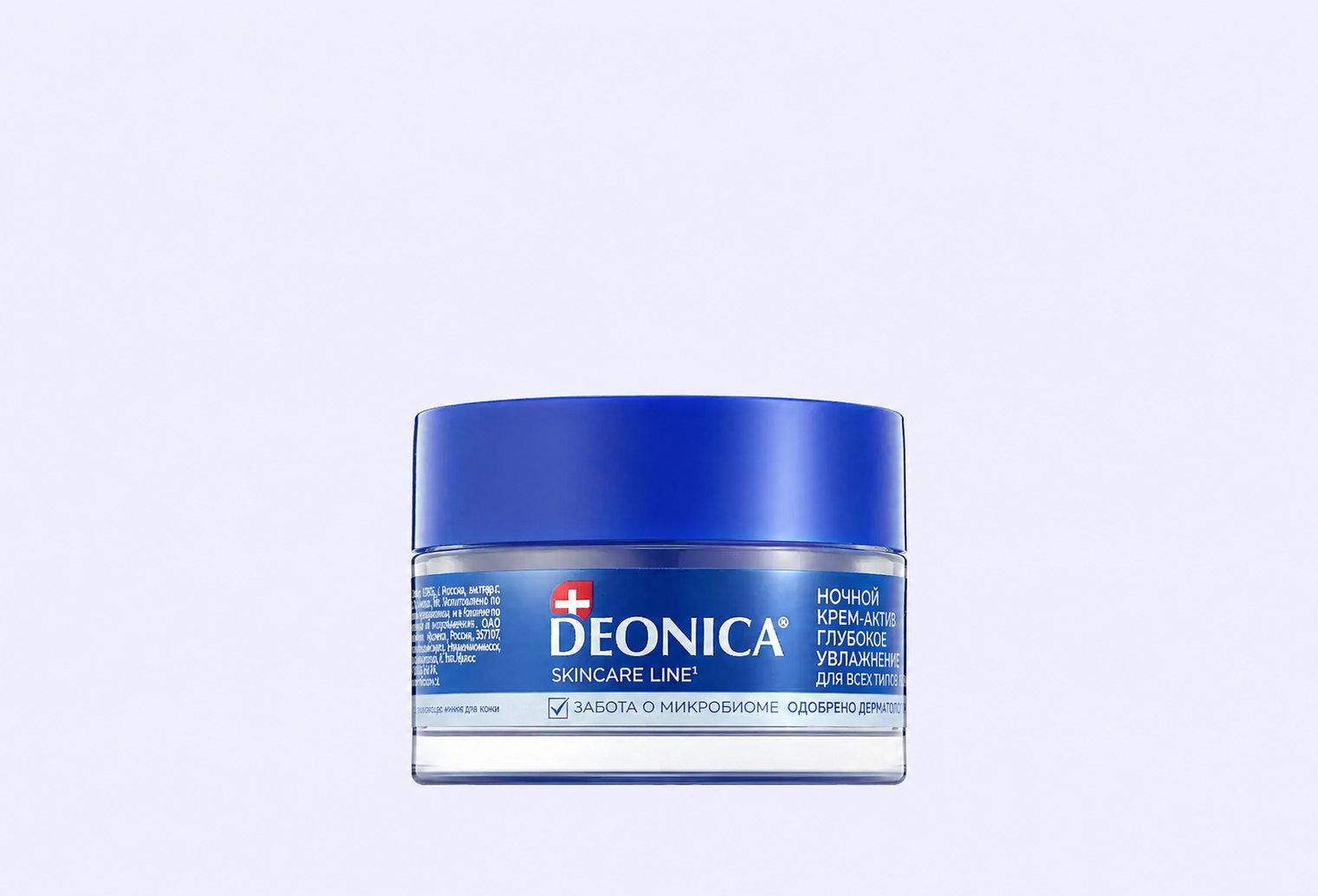 Ночной крем-актив DEONICA Deep Moisturizing
